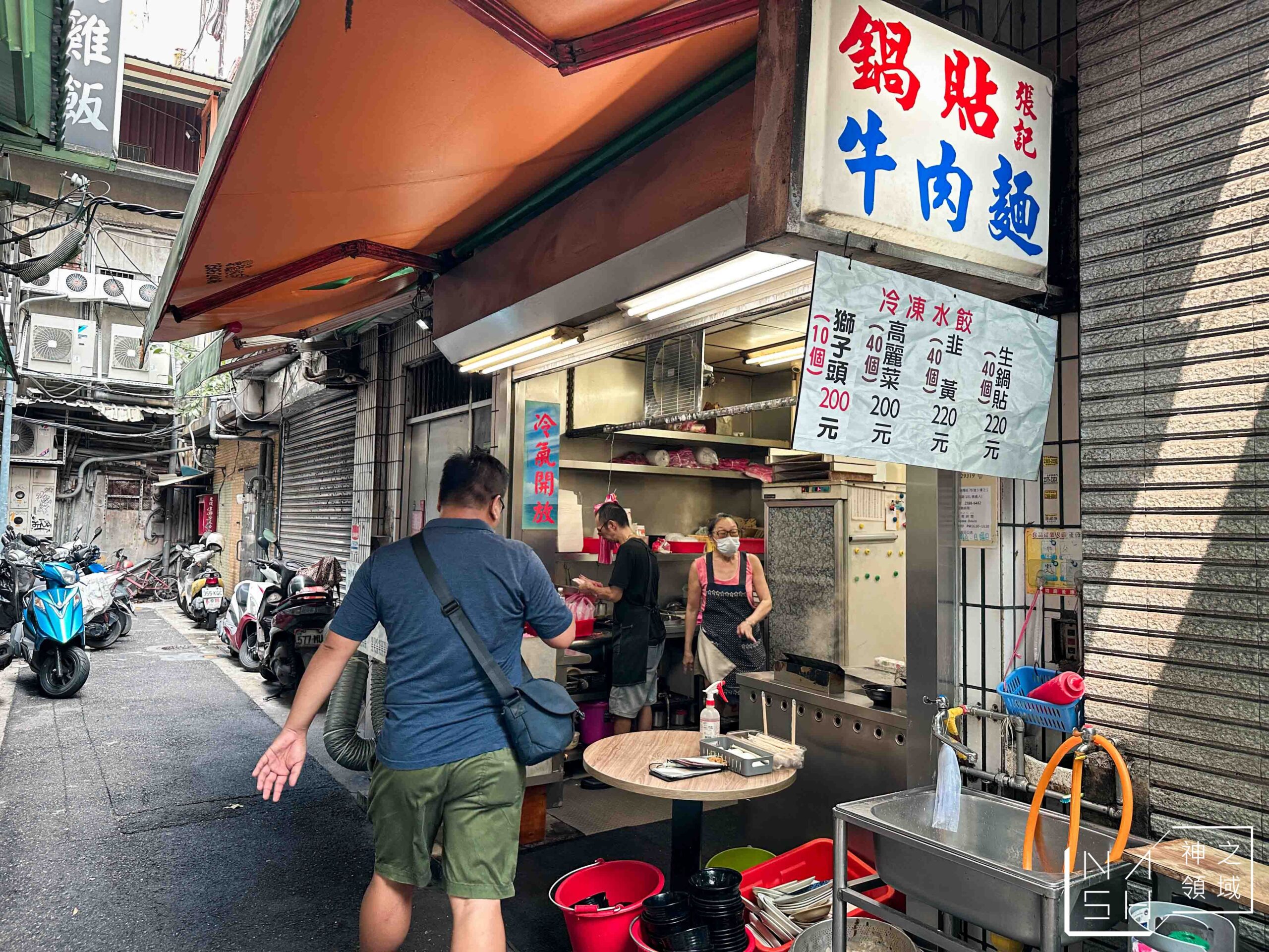 張記鍋貼牛肉麵 張記鍋貼牛肉麵