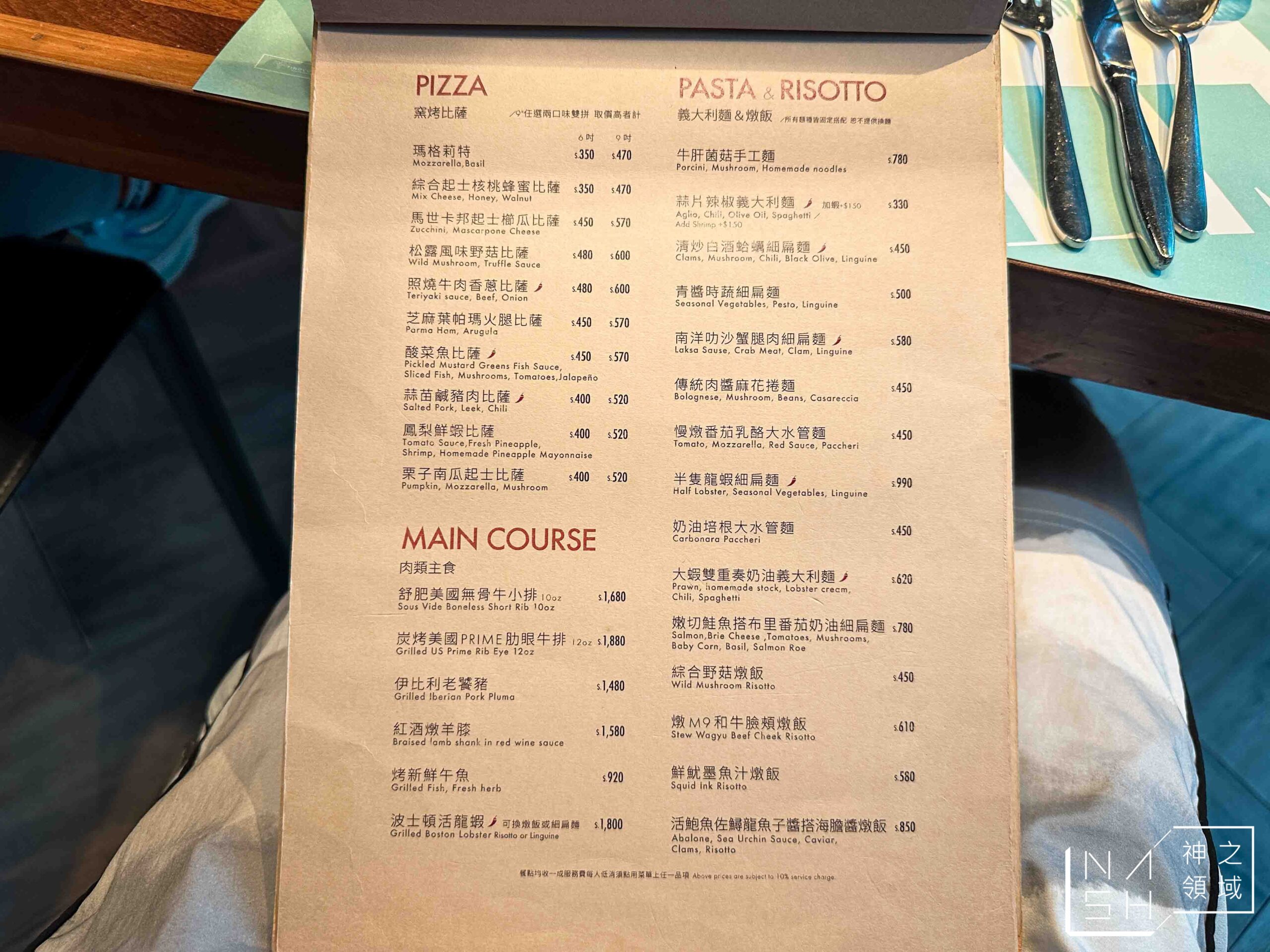 皮諾可可PINOCOCO