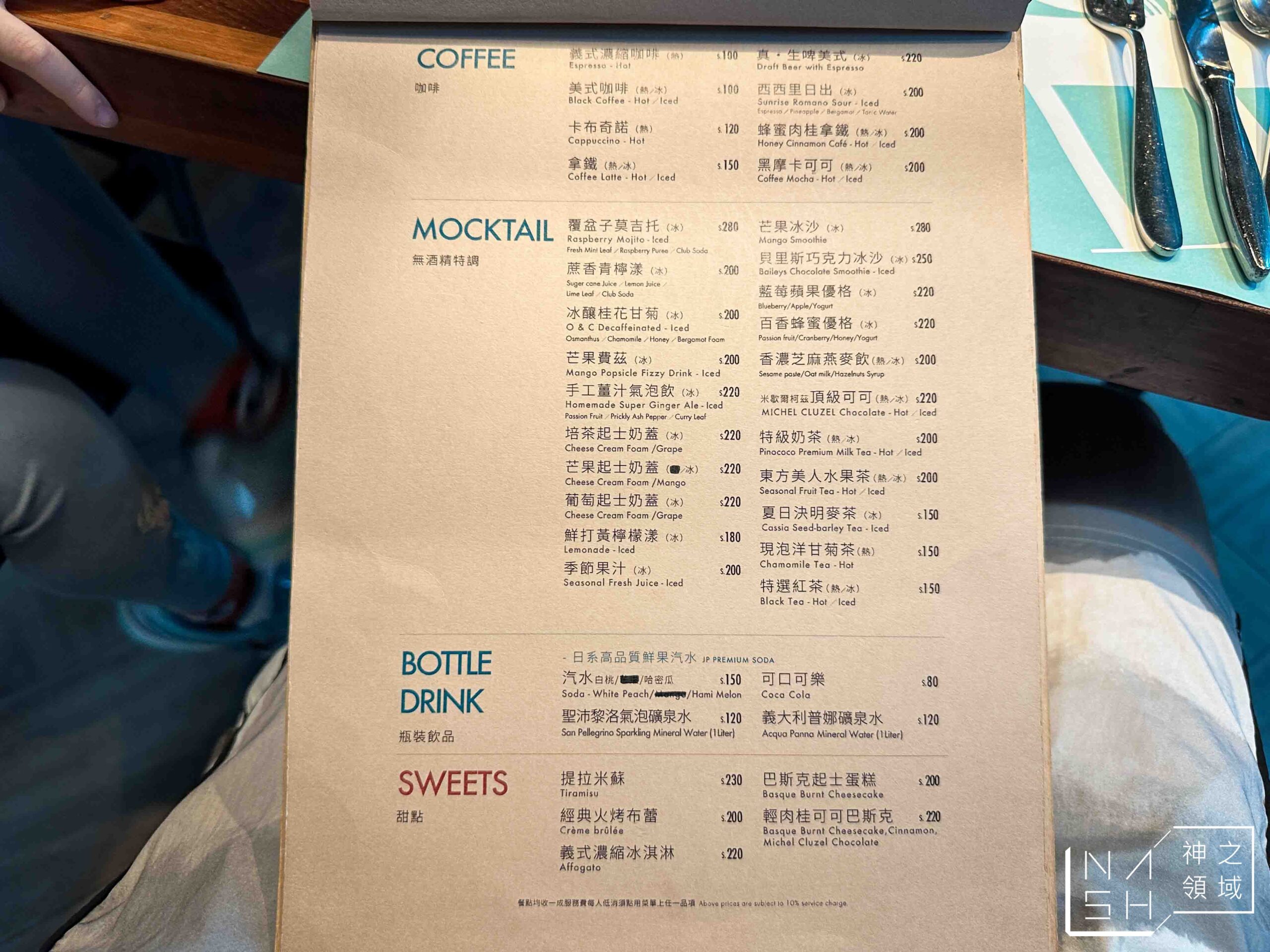 皮諾可可PINOCOCO