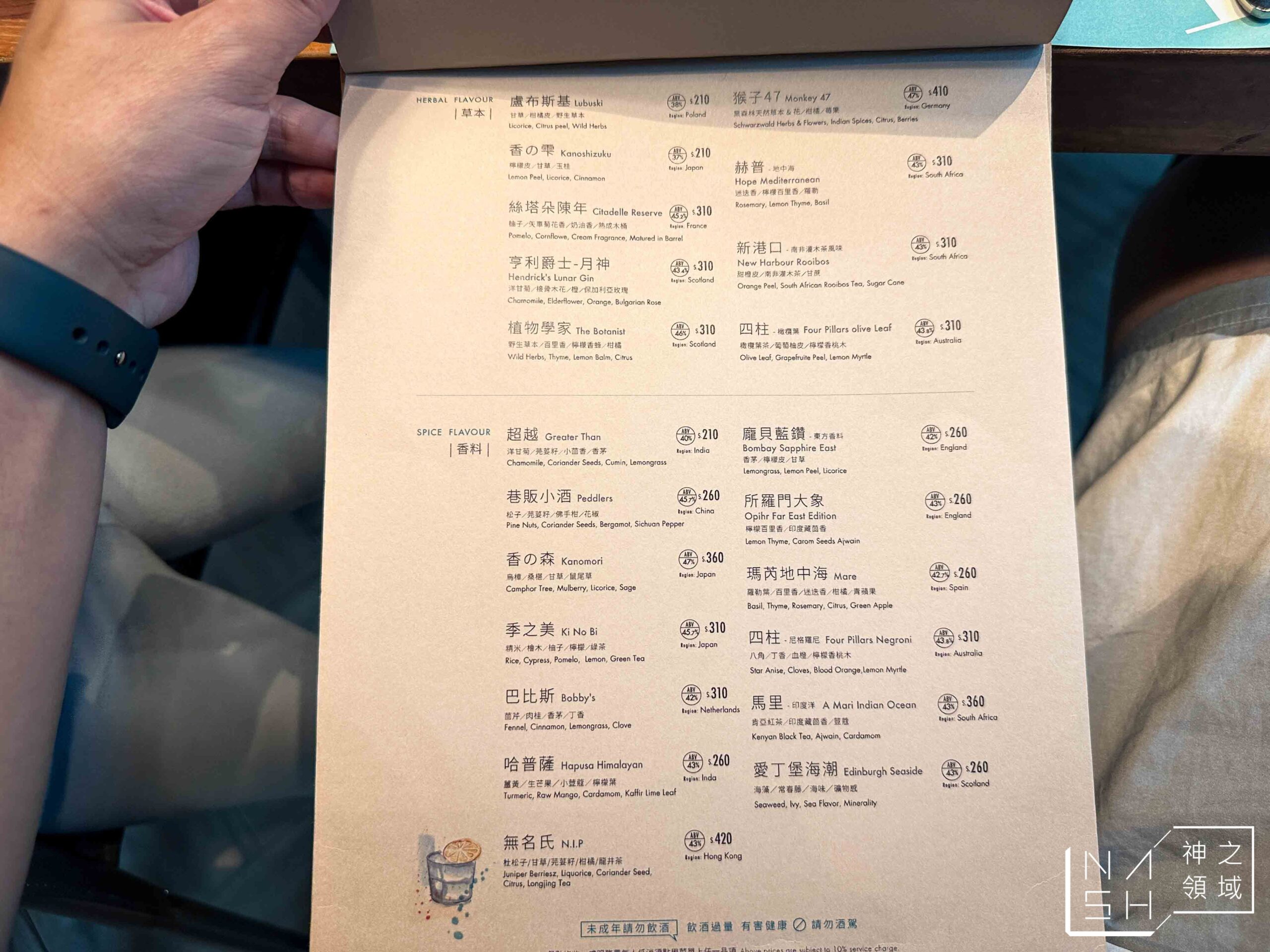 皮諾可可PINOCOCO