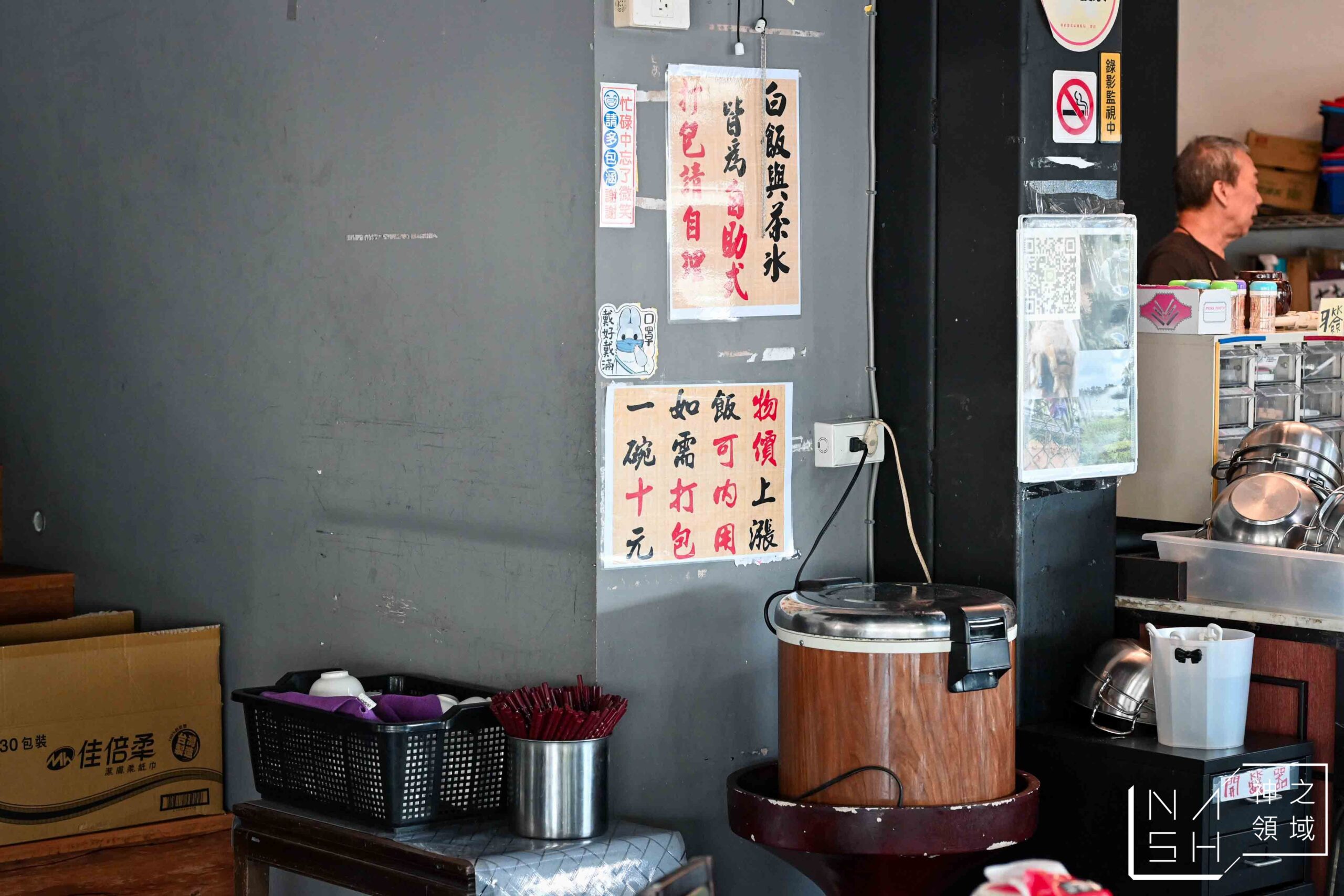 小坪頂農家菜 小坪頂農家菜