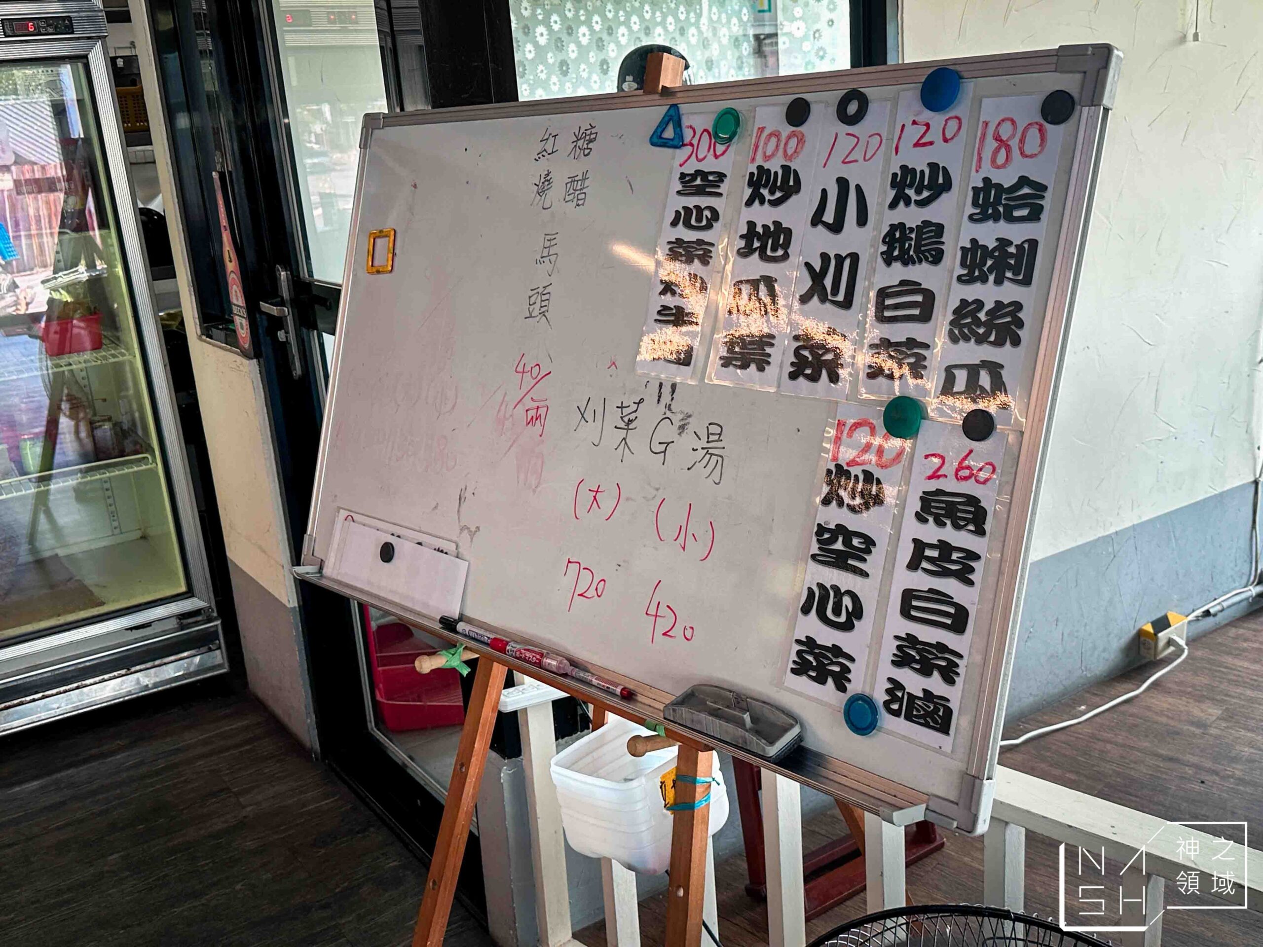 小坪頂農家菜 小坪頂農家菜