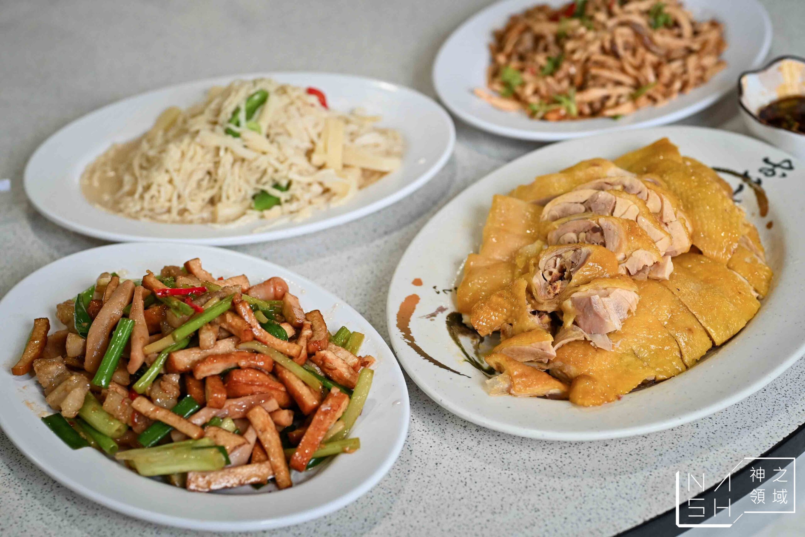 【淡水美食】石牆仔內,百年三合院的好吃台菜推薦 (菜單) @Nash,神之領域