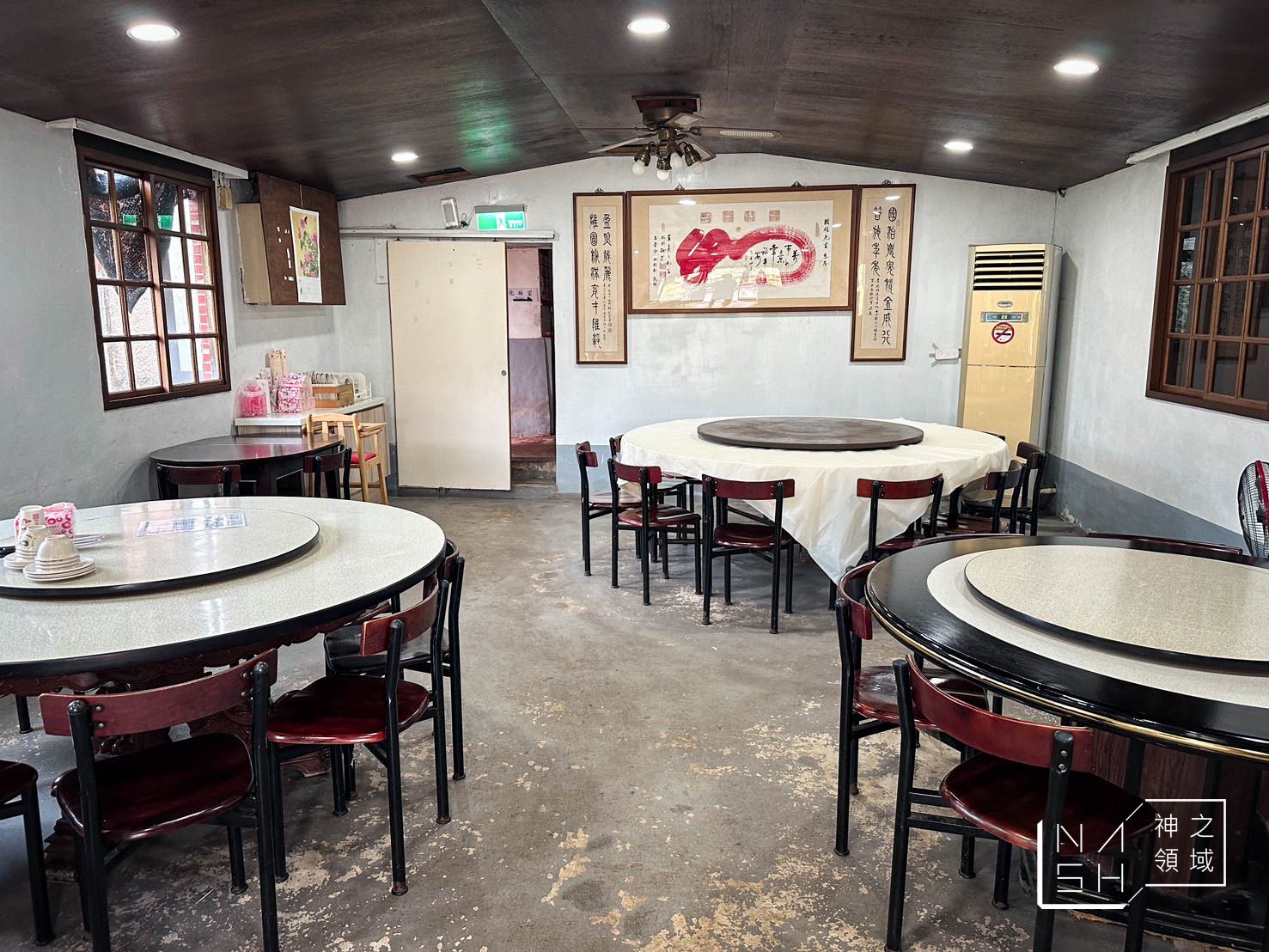 【淡水美食】石牆仔內,百年三合院的好吃台菜推薦 (菜單) @Nash,神之領域