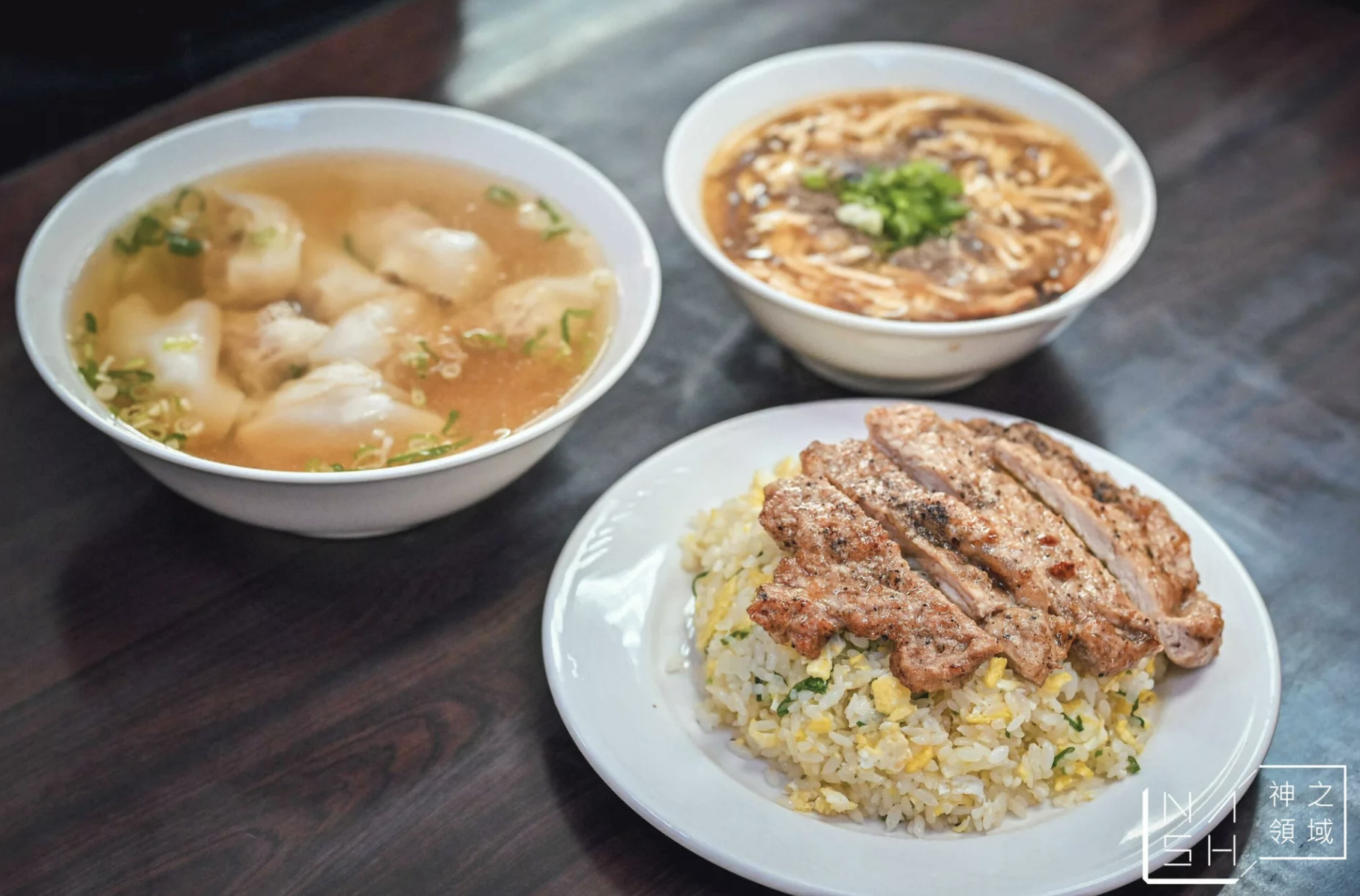 丰清揚麵食館 @Nash，神之領域