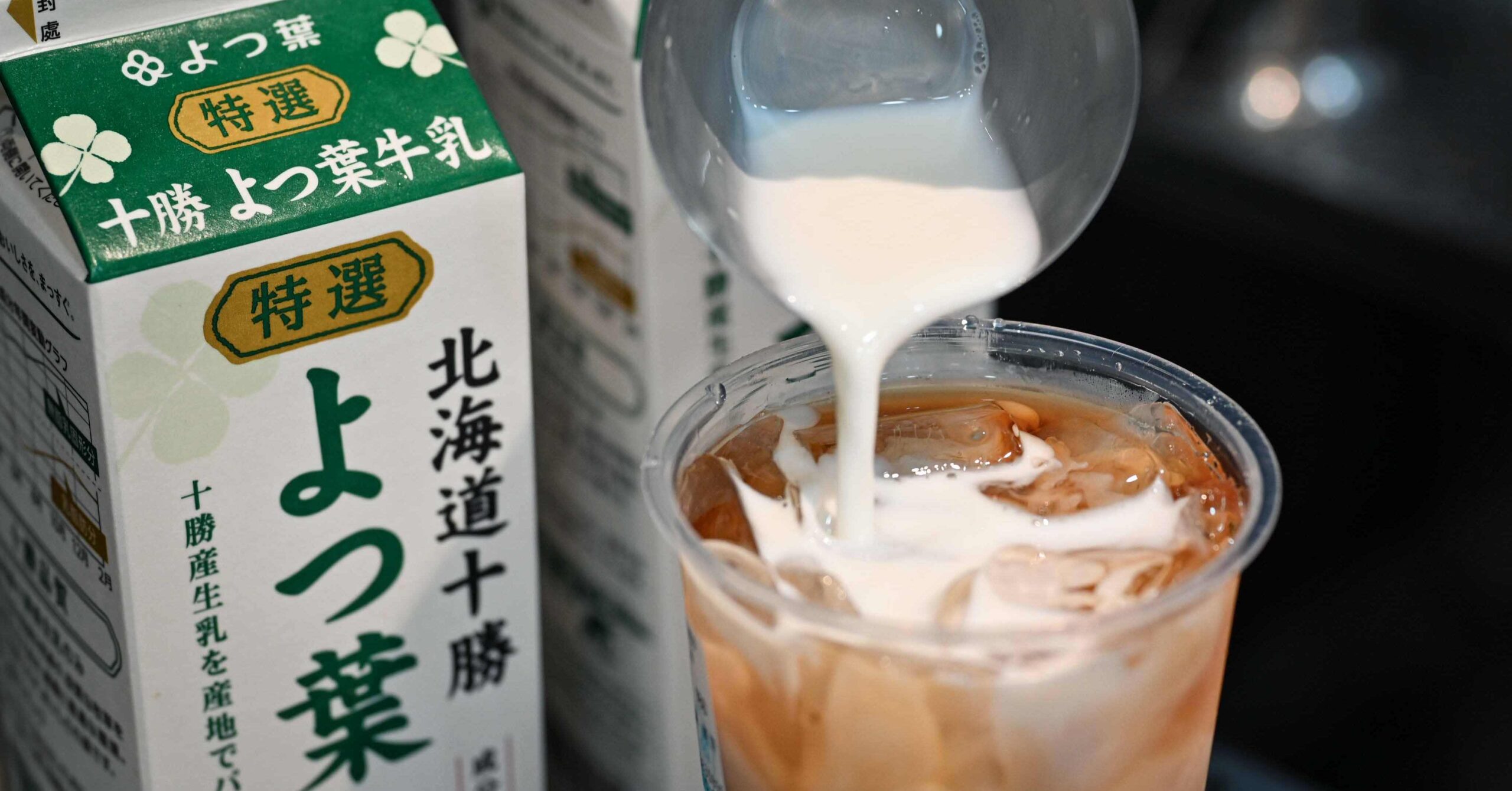 【士林美食】十盛奶茶專賣台北士林店，奶精奶茶的頂標
