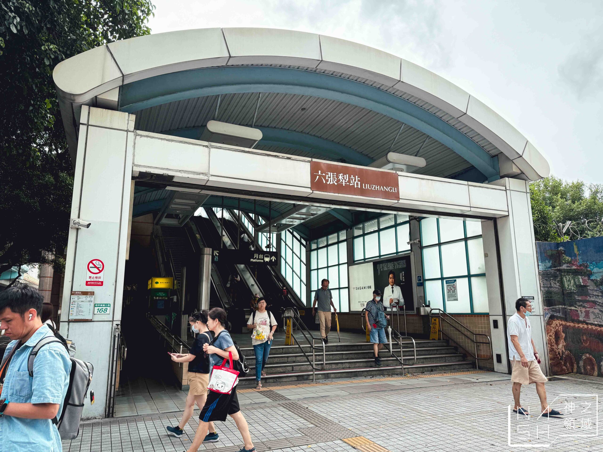 功夫茶 KUNGFUTEA 台北六張犁店 功夫茶 KUNGFUTEA 台北六張犁店