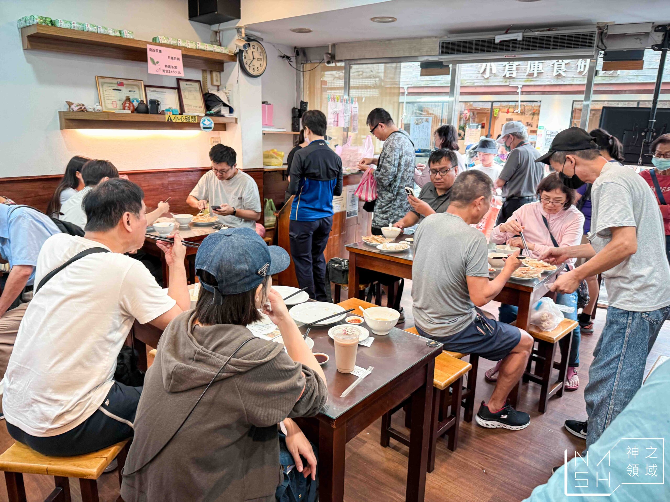 及品鍋貼水餃專賣店