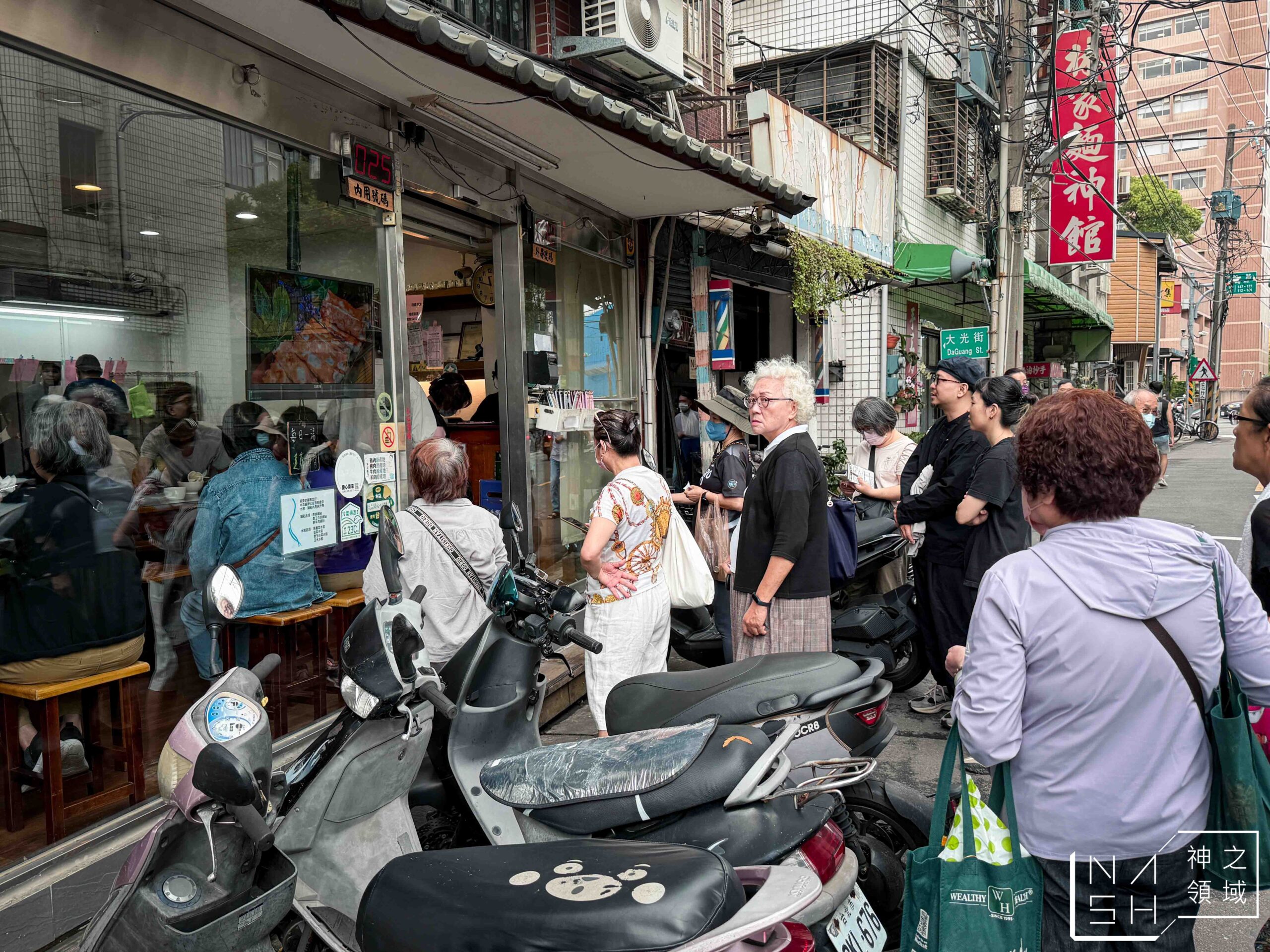 及品鍋貼水餃專賣店