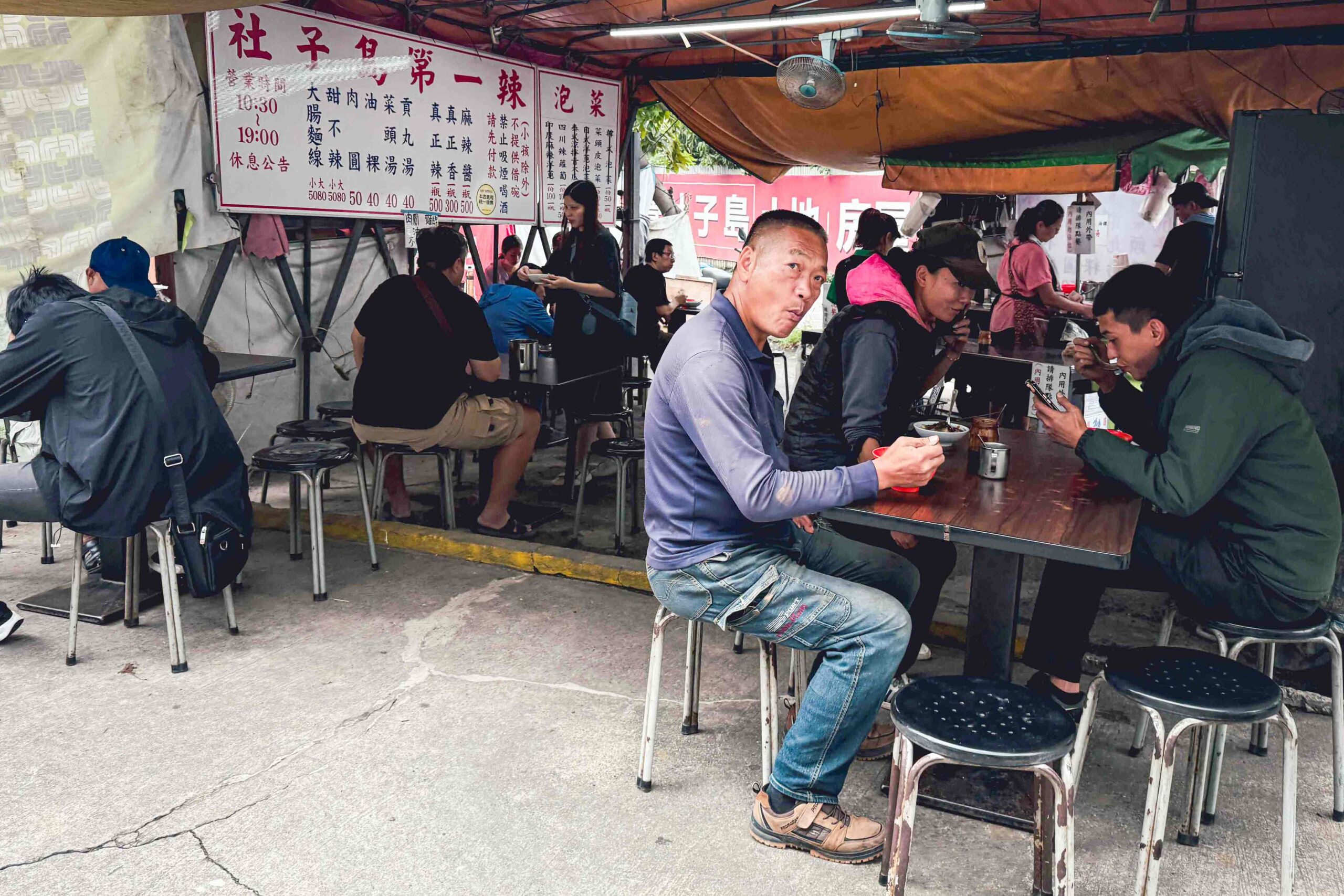 【社子美食】社子島第一辣，社子超狂麵線攤竟然賣到60年
