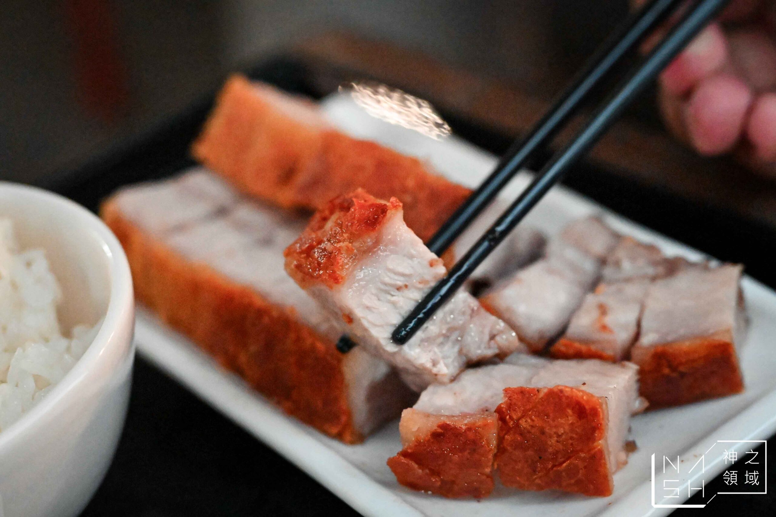 入魂燒味燒臘餐廳