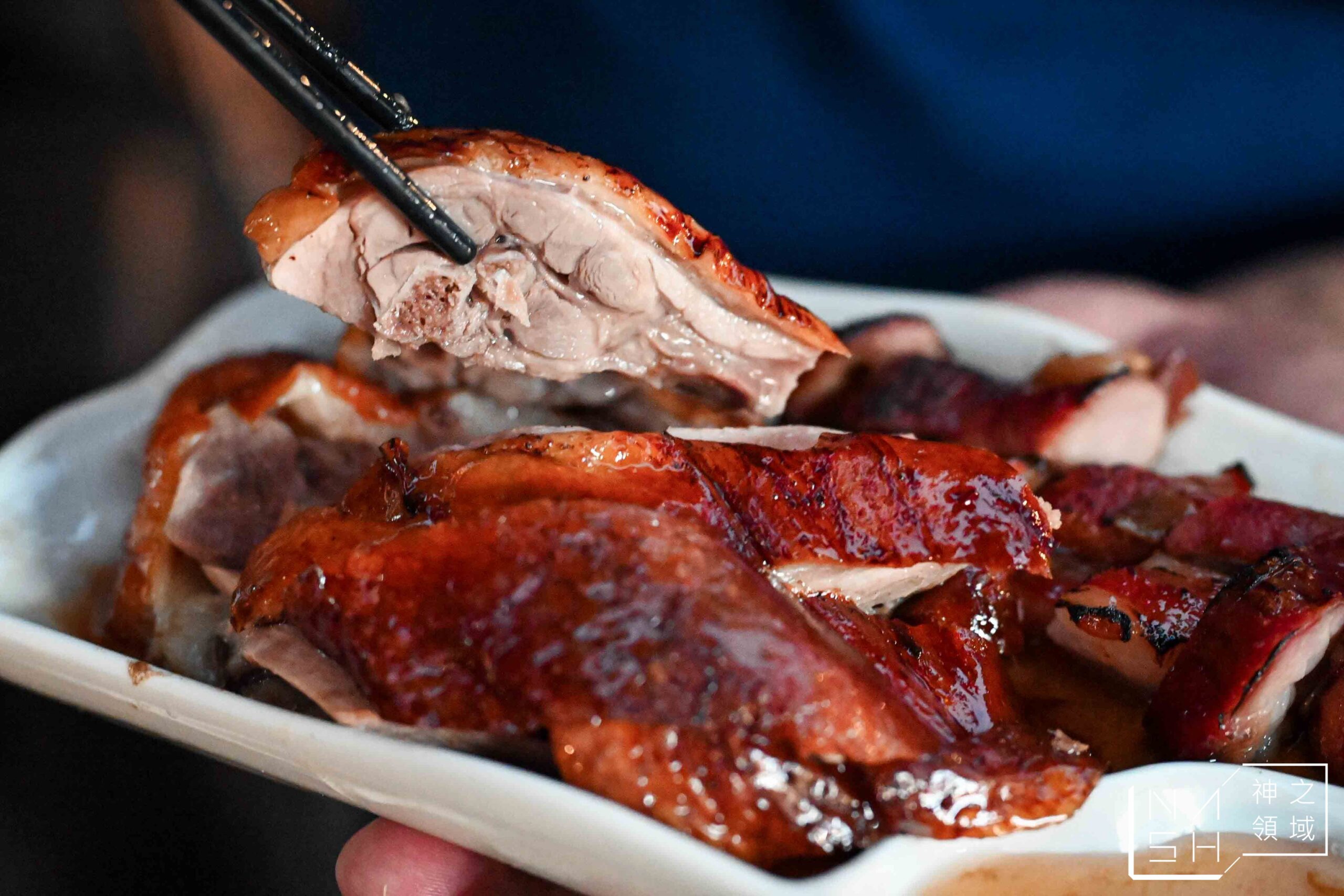 入魂燒味燒臘餐廳