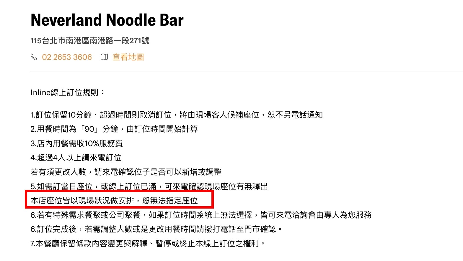 Neverland Noodle Bar