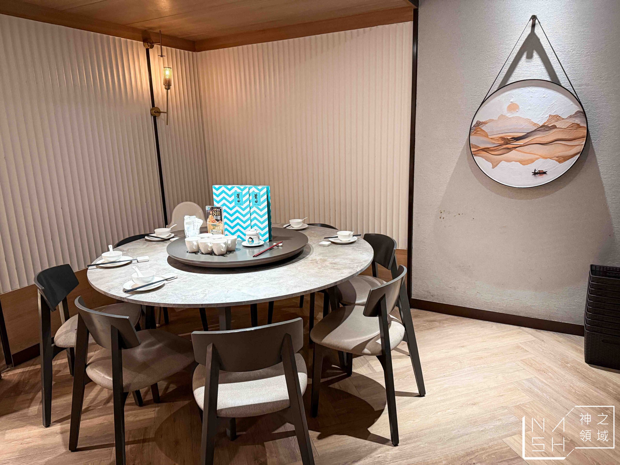 【忠孝復興美食】莆田台北忠孝SOGO店，連七年米其林一星新加坡餐廳 @Nash，神之領域