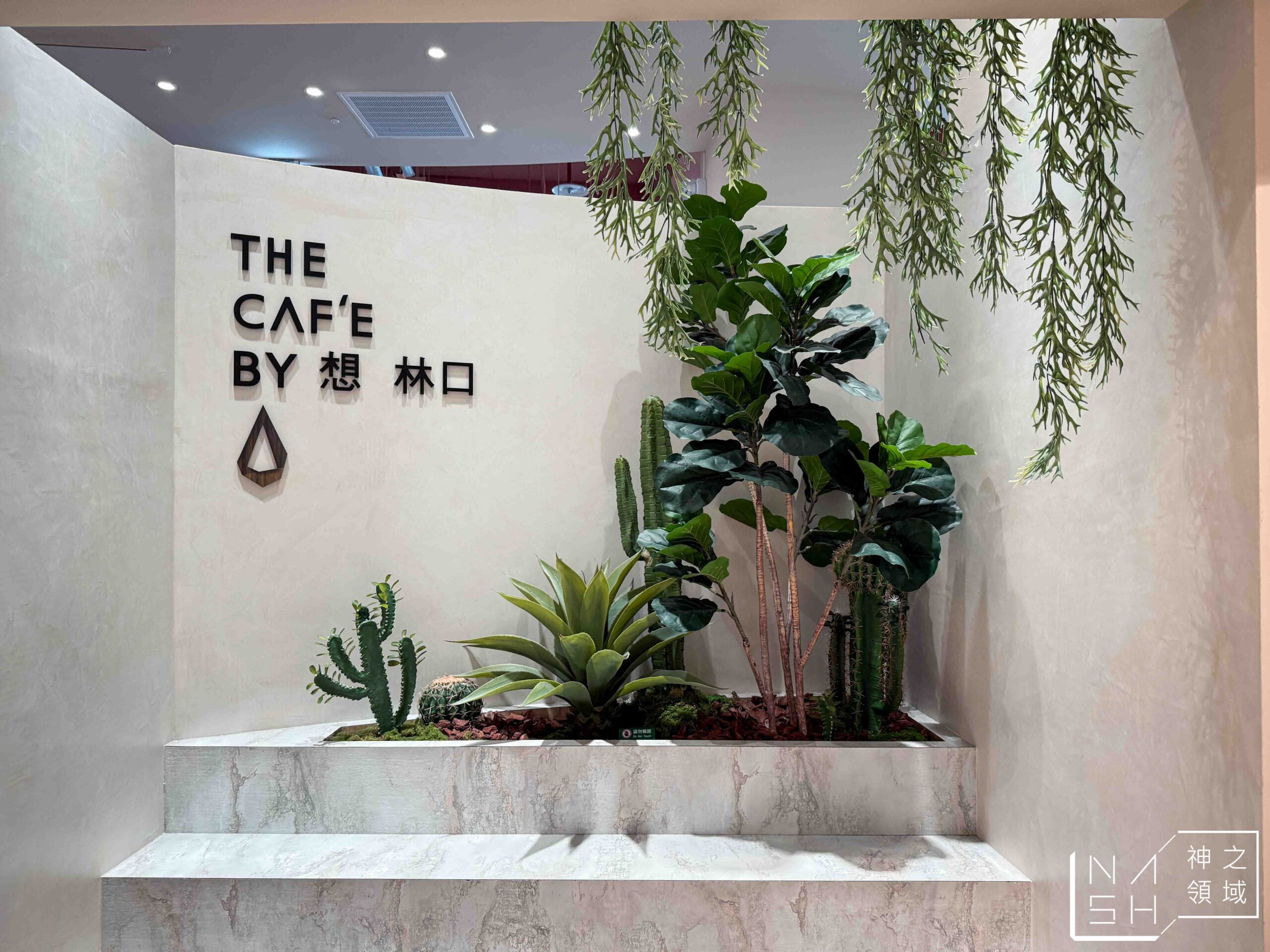 The Café by 想林口