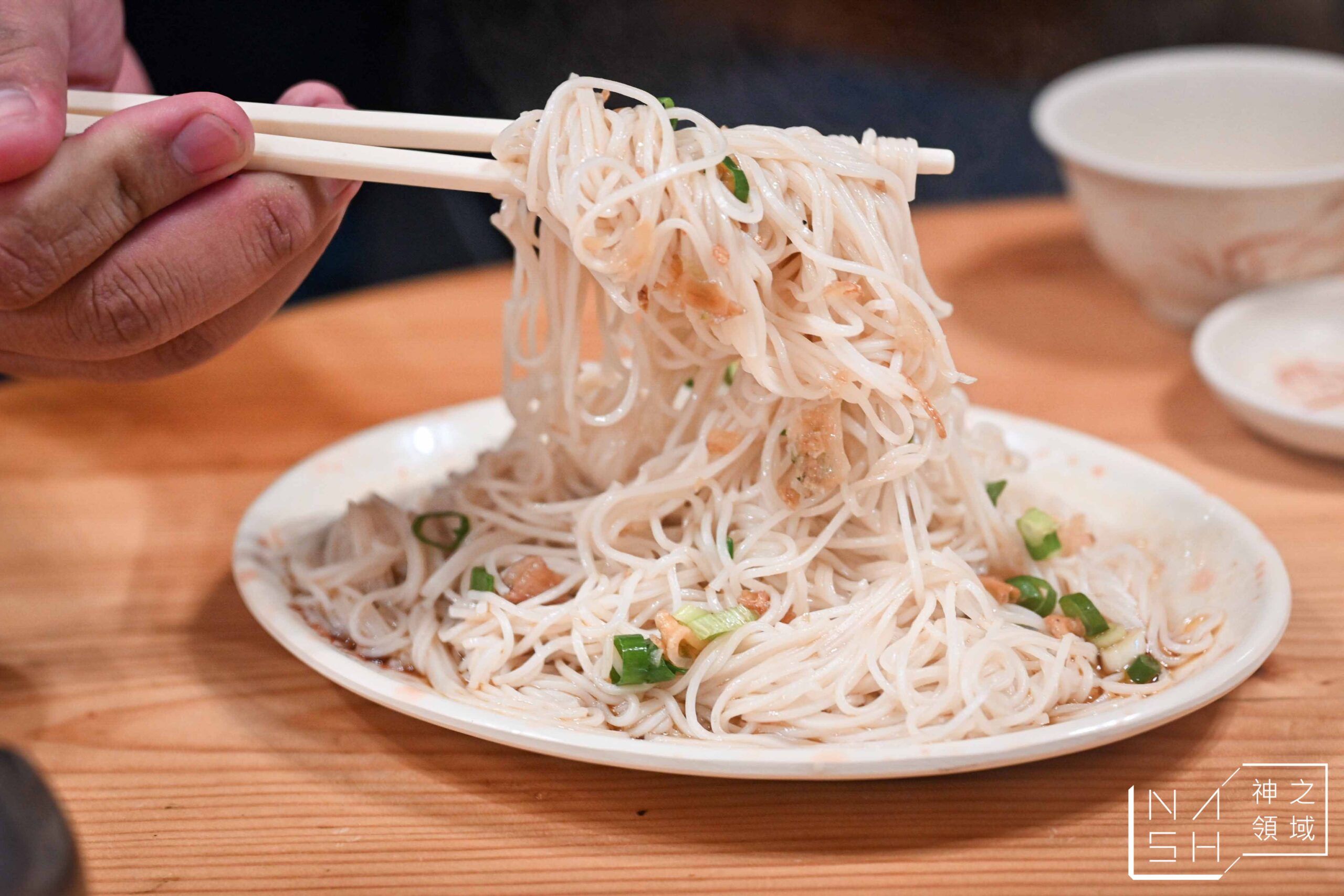 阿財蔬菜羊肉爐