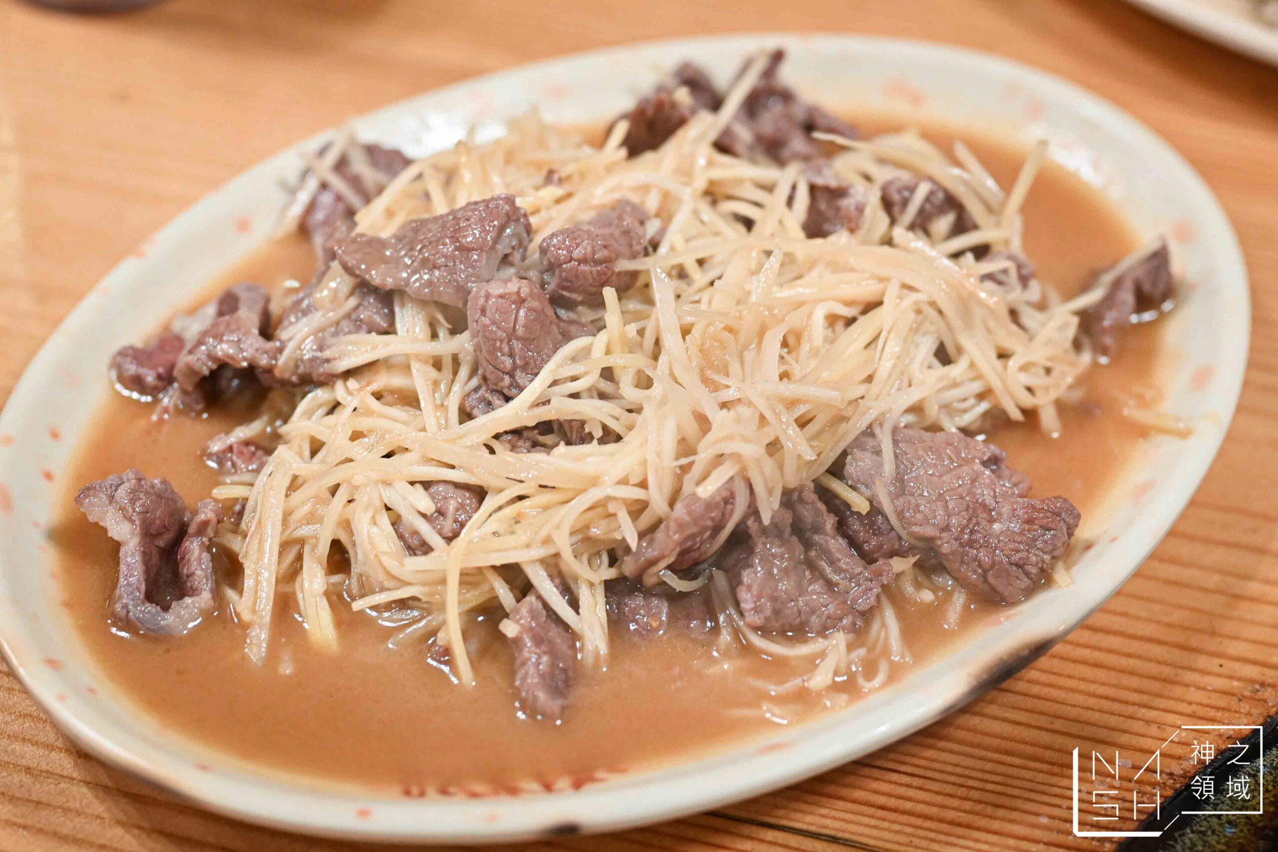 阿財蔬菜羊肉爐