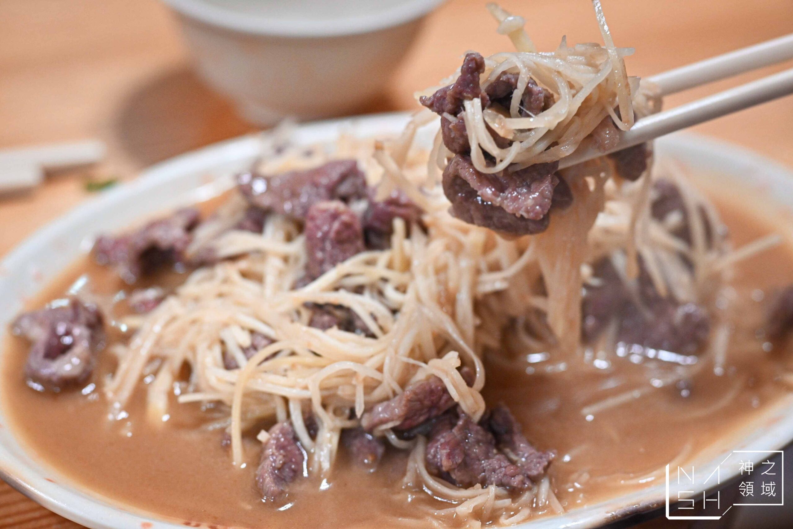 阿財蔬菜羊肉爐