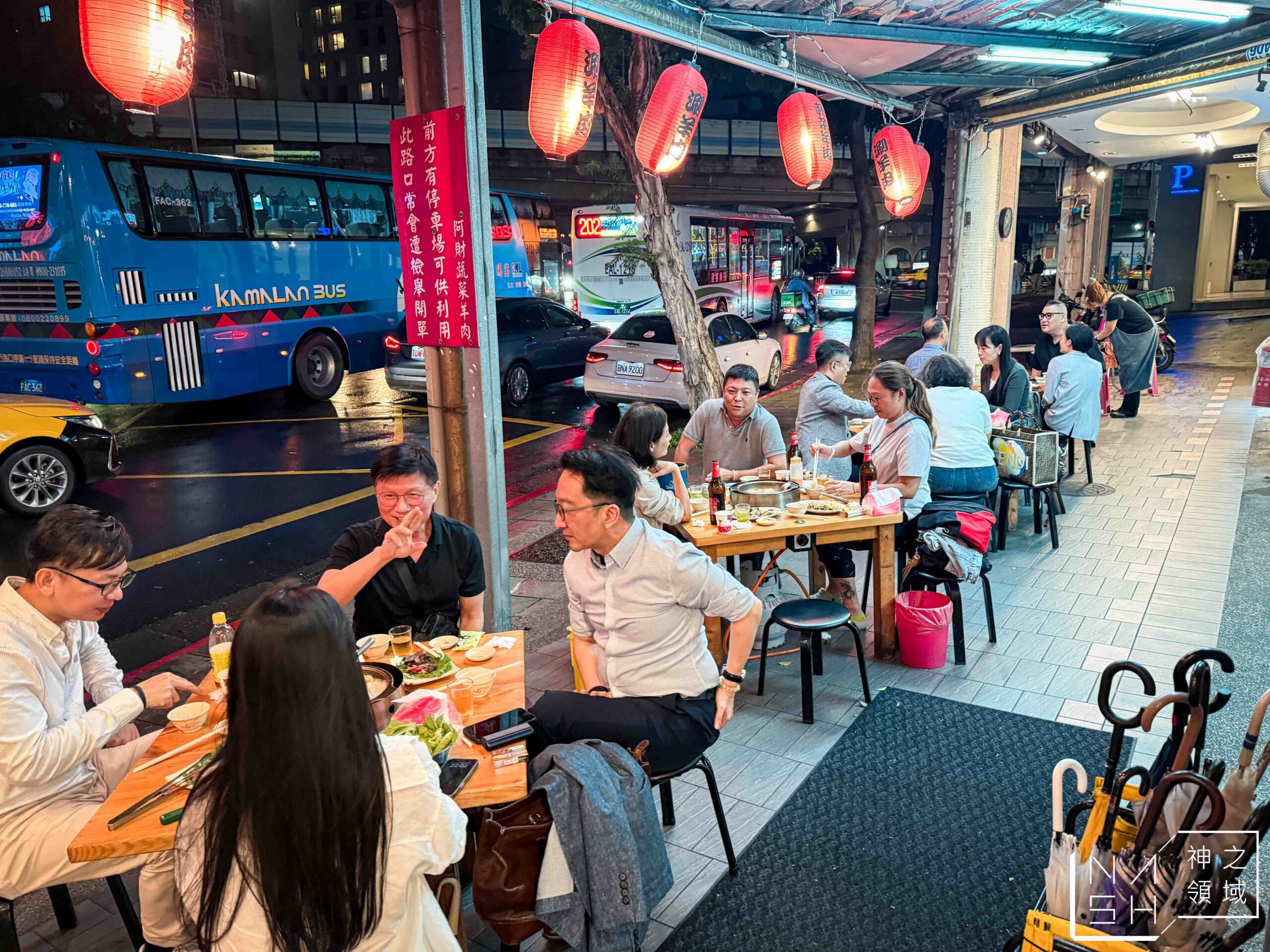 阿財蔬菜羊肉爐