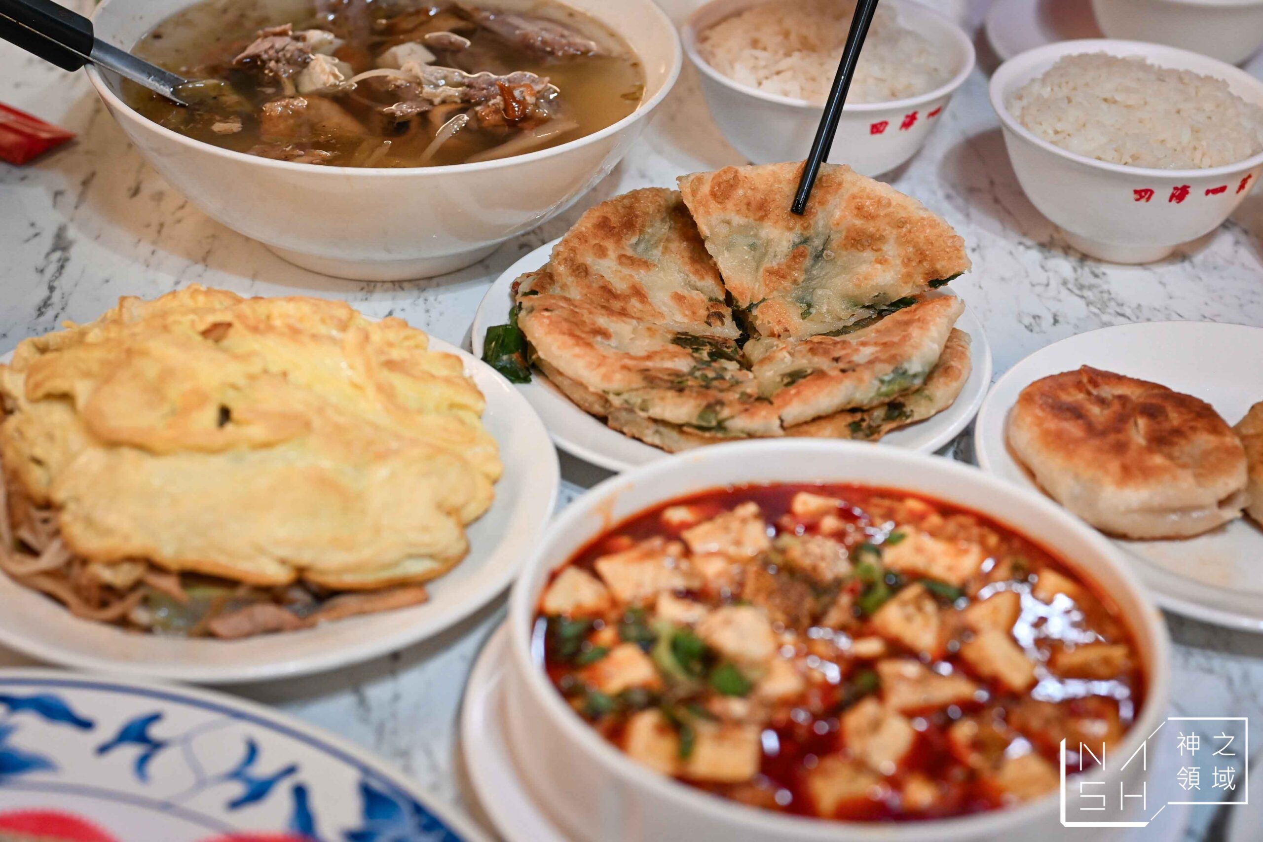 四海一家合菜餐廳