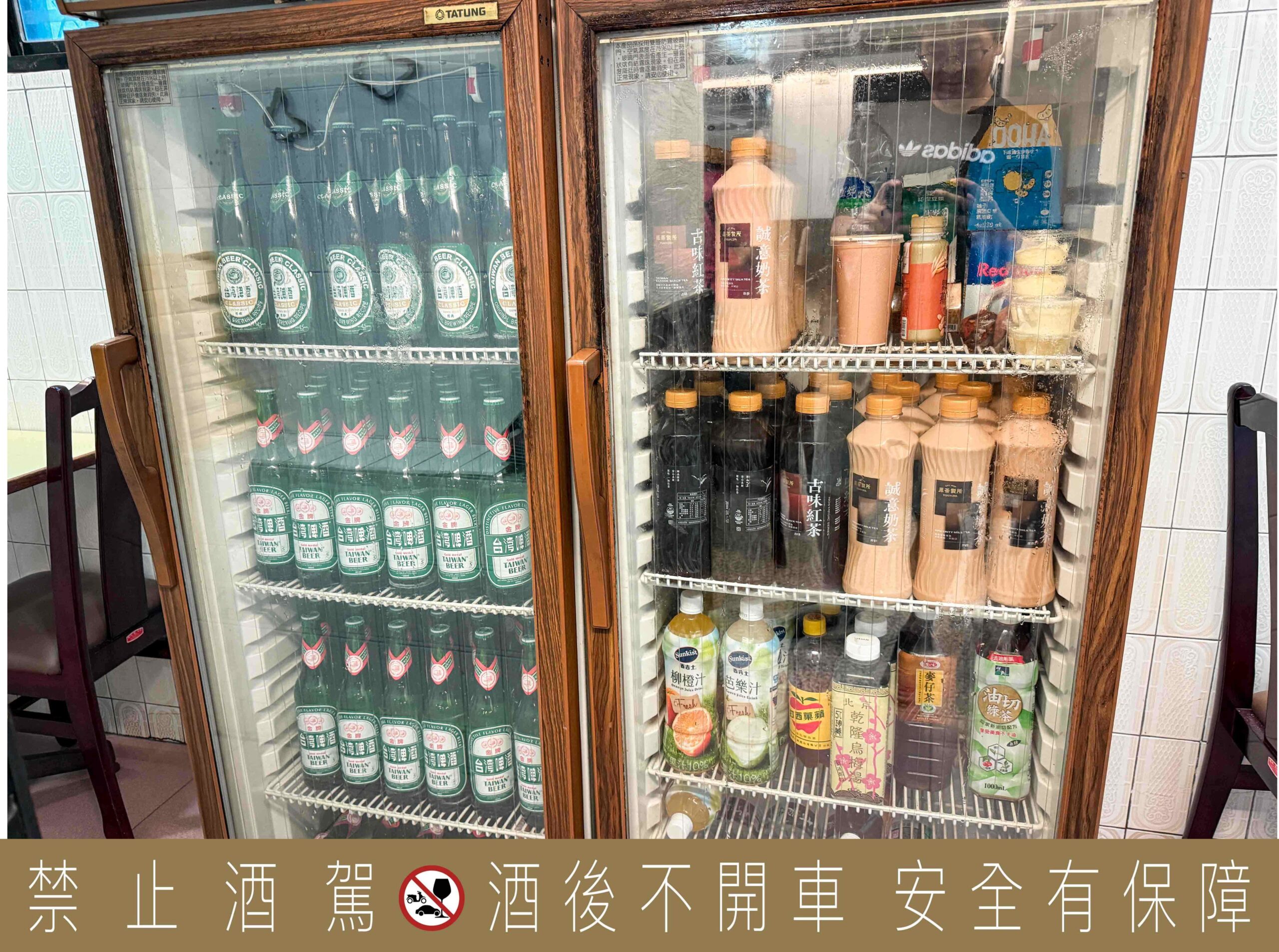 四海一家合菜餐廳