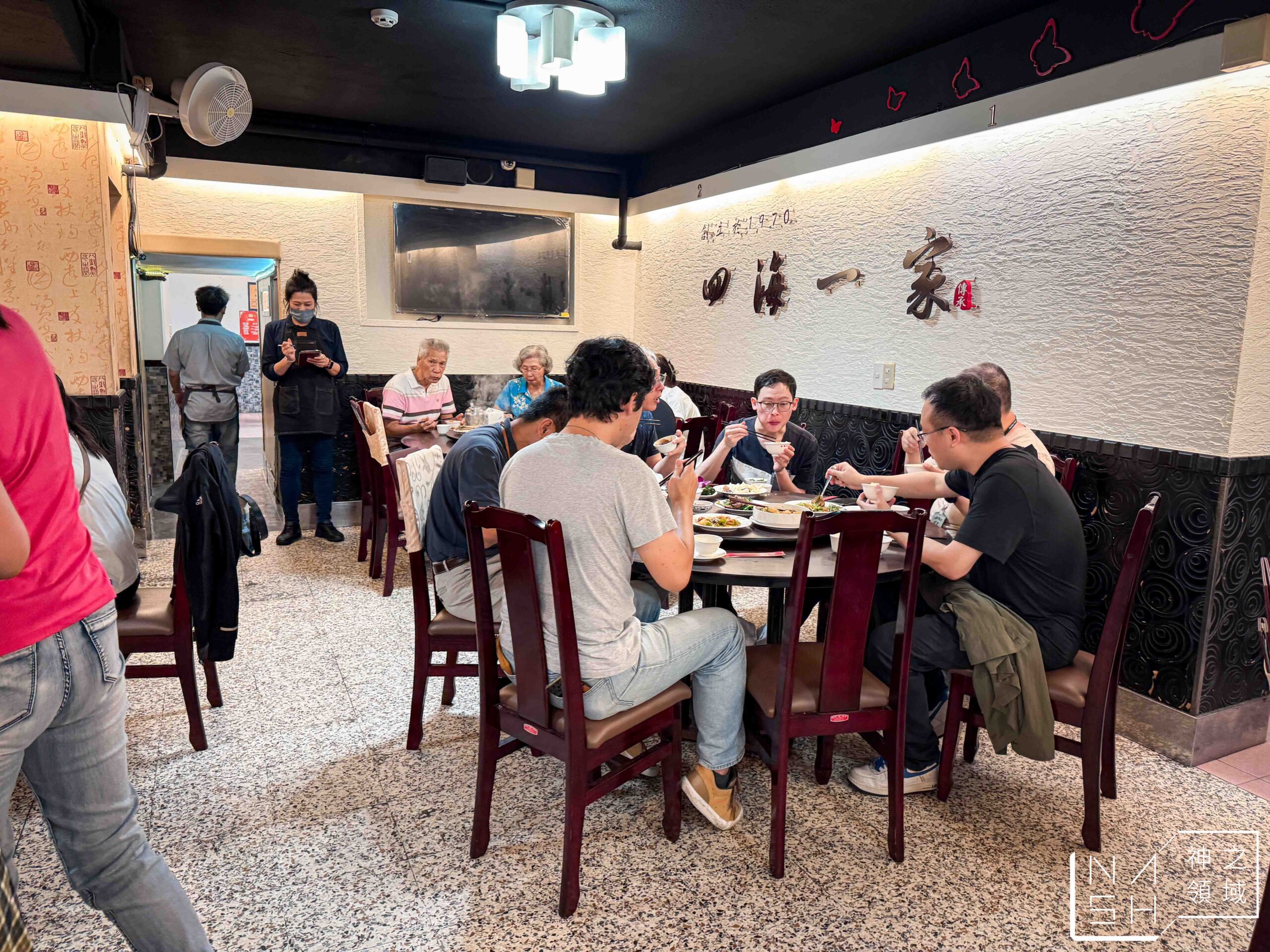 四海一家合菜餐廳