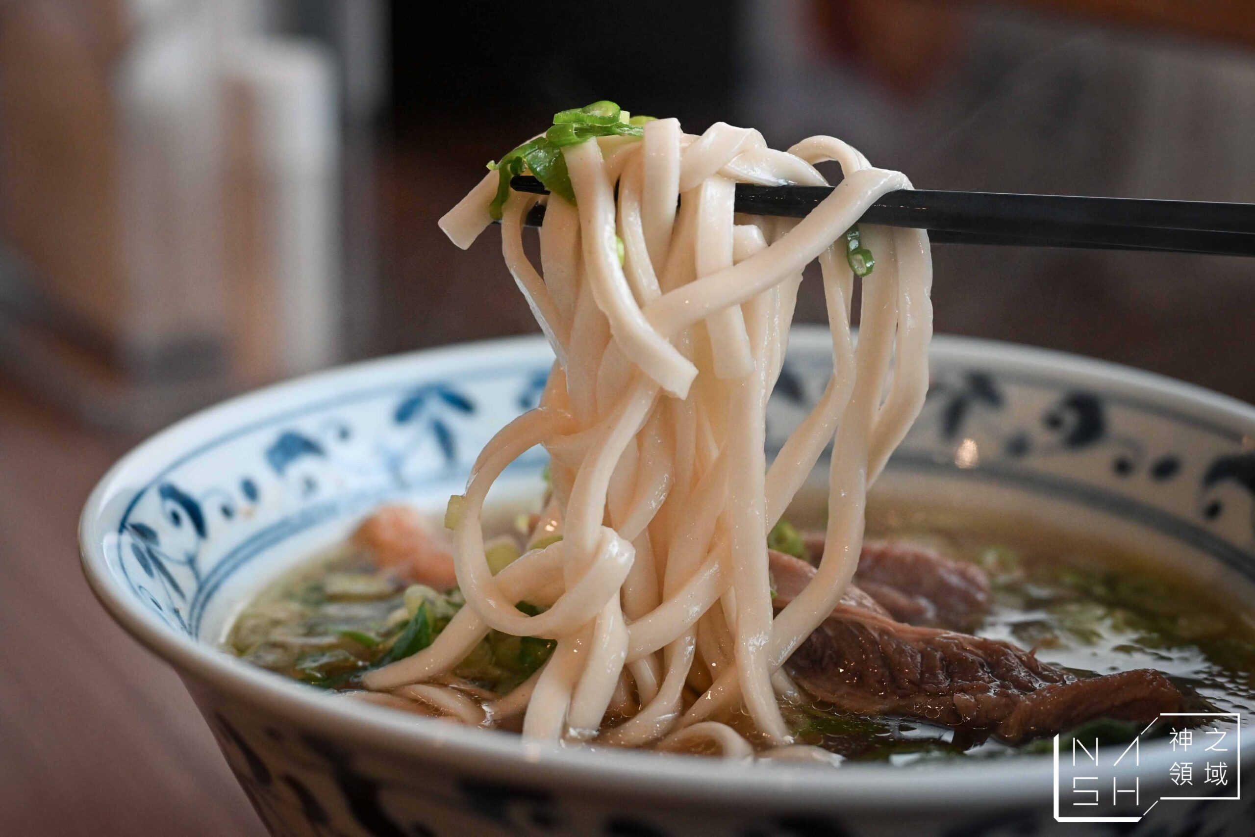 Neverland Noodle Bar