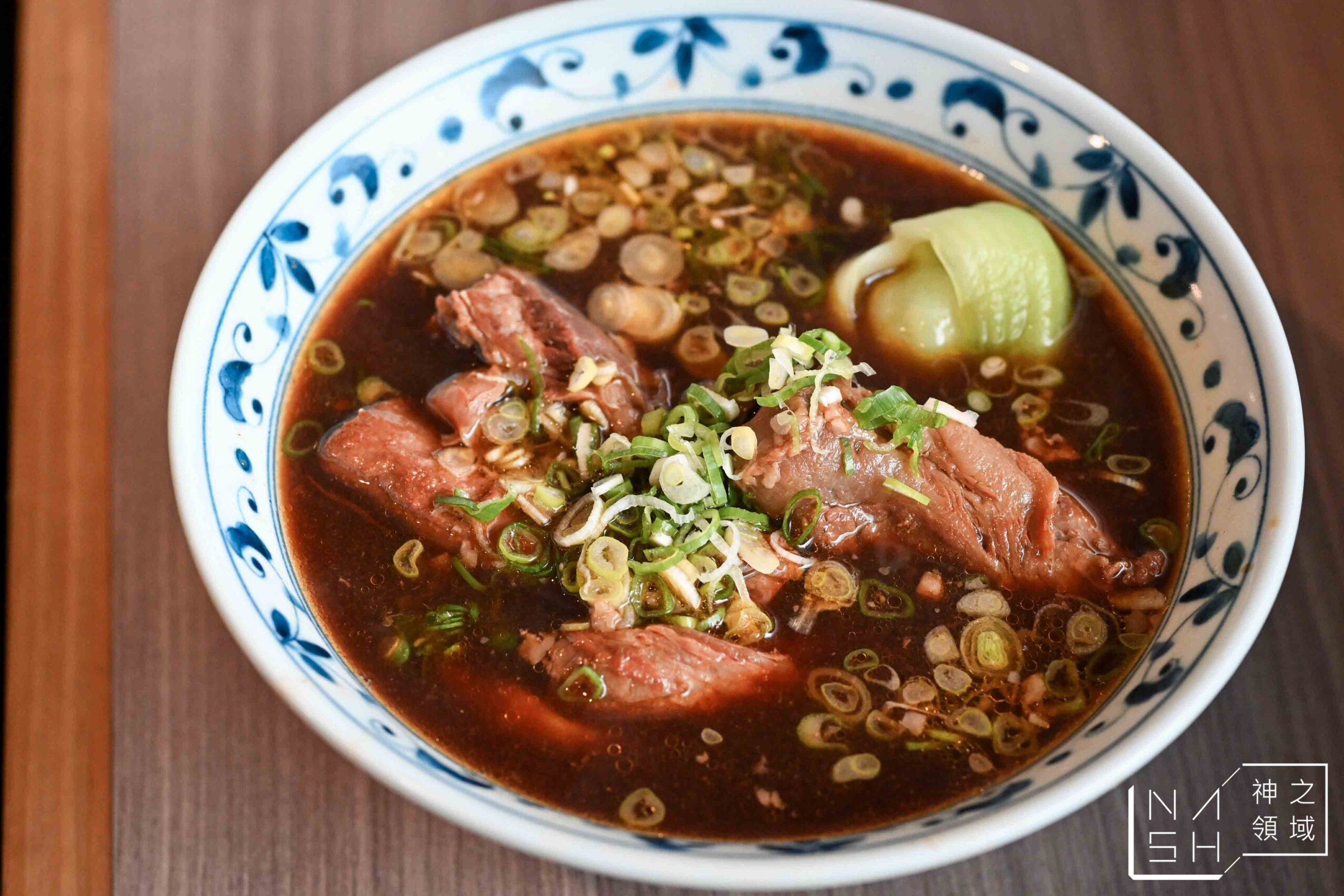 Neverland Noodle Bar
