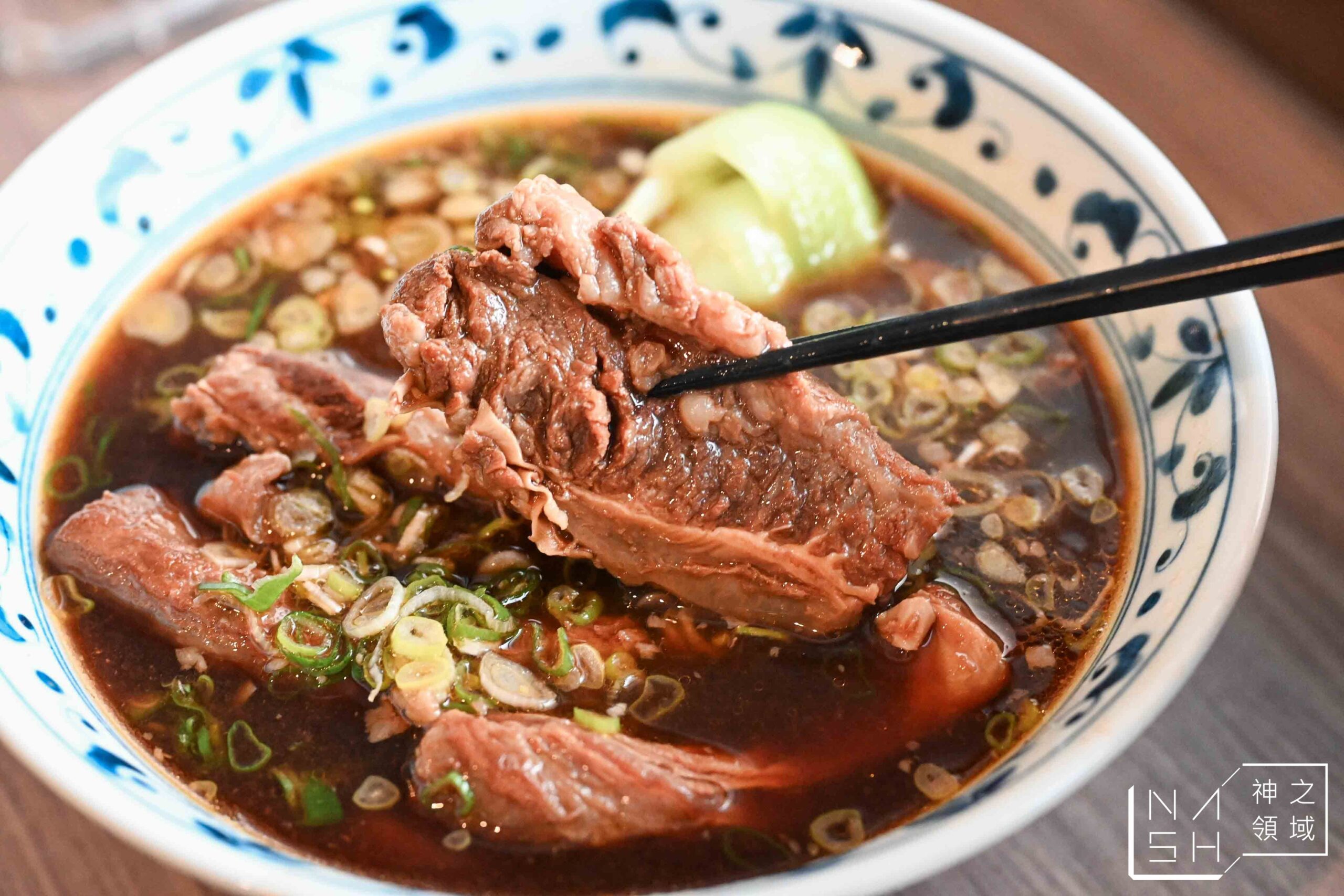 Neverland Noodle Bar