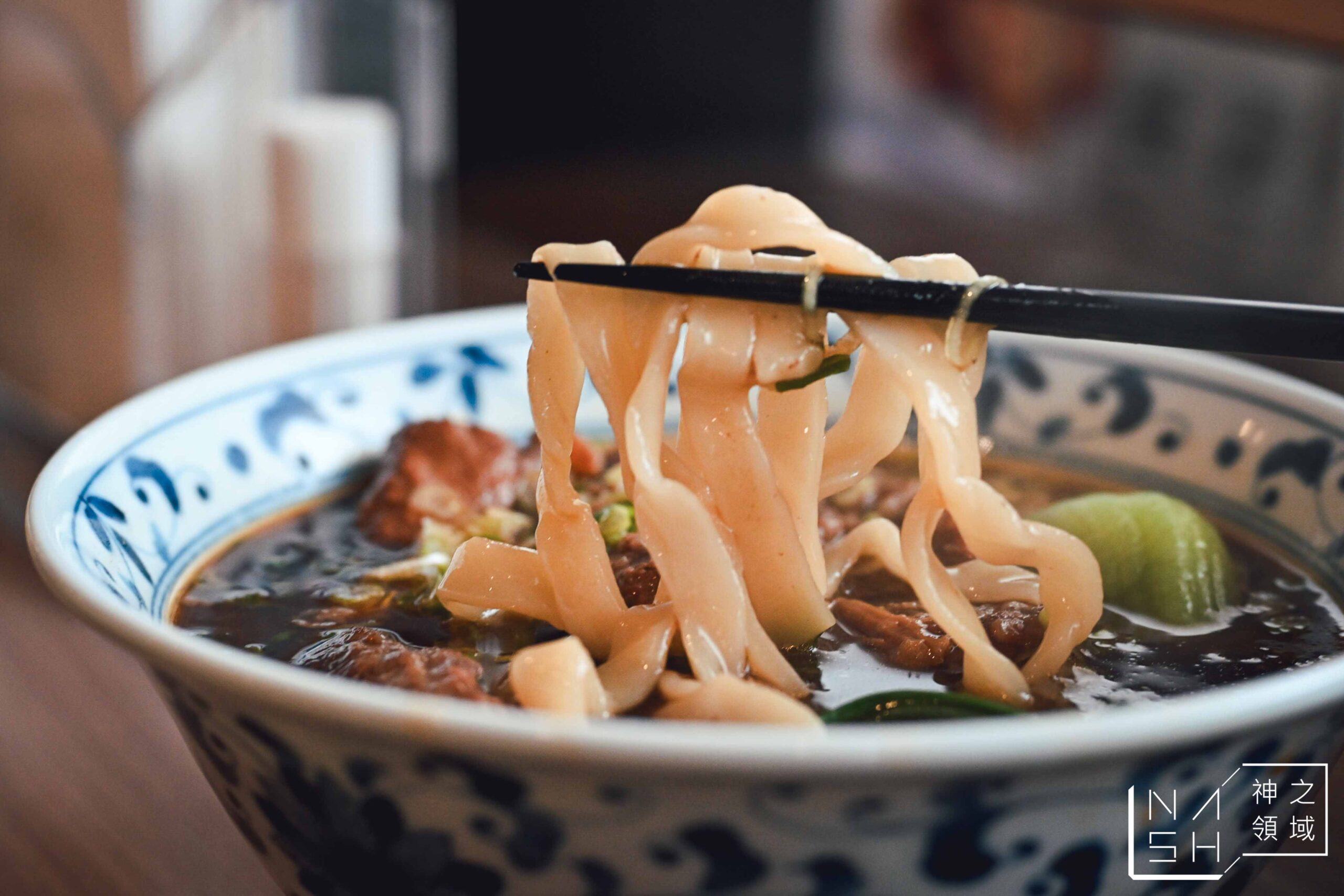 Neverland Noodle Bar