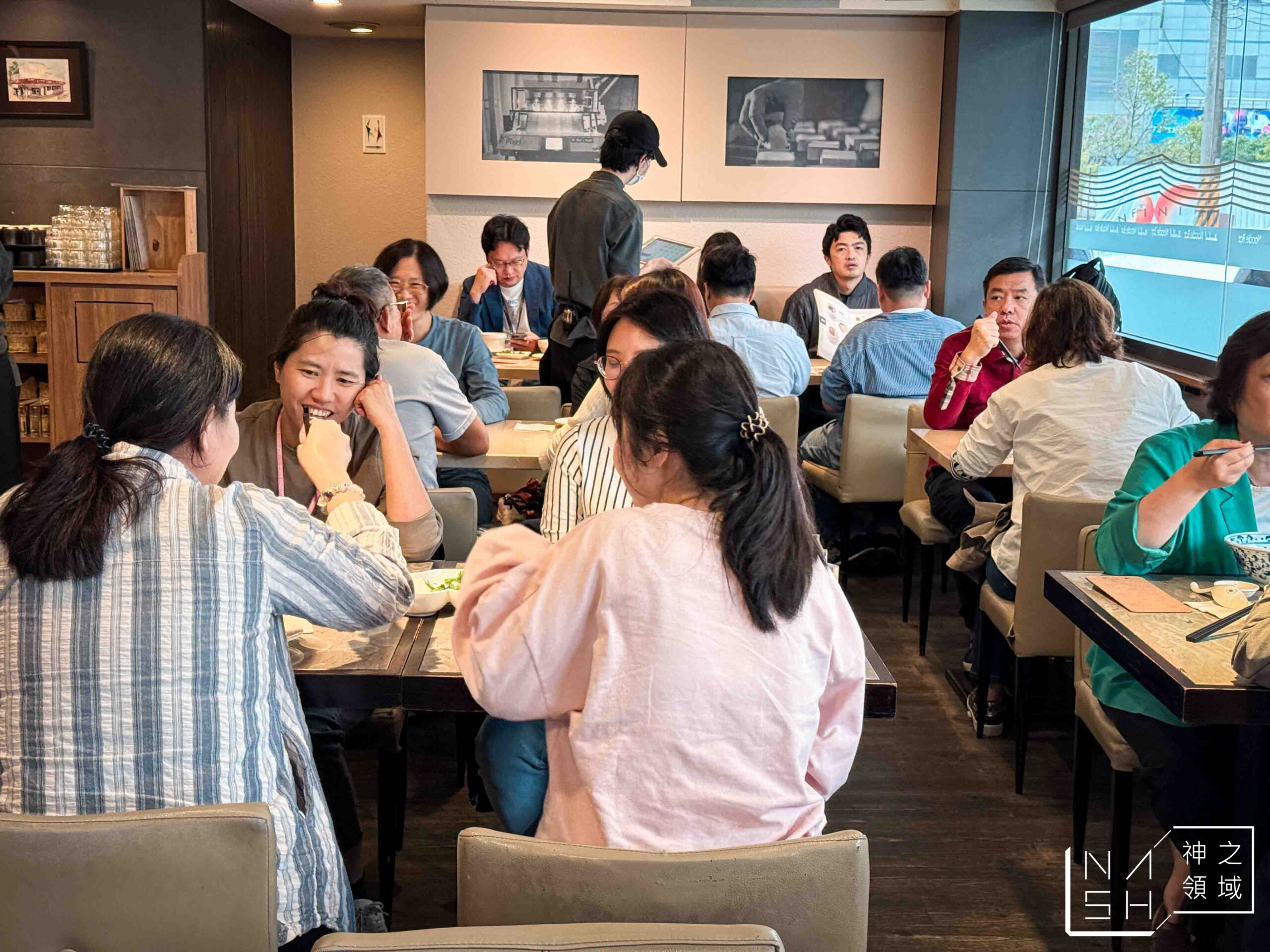 Neverland Noodle Bar