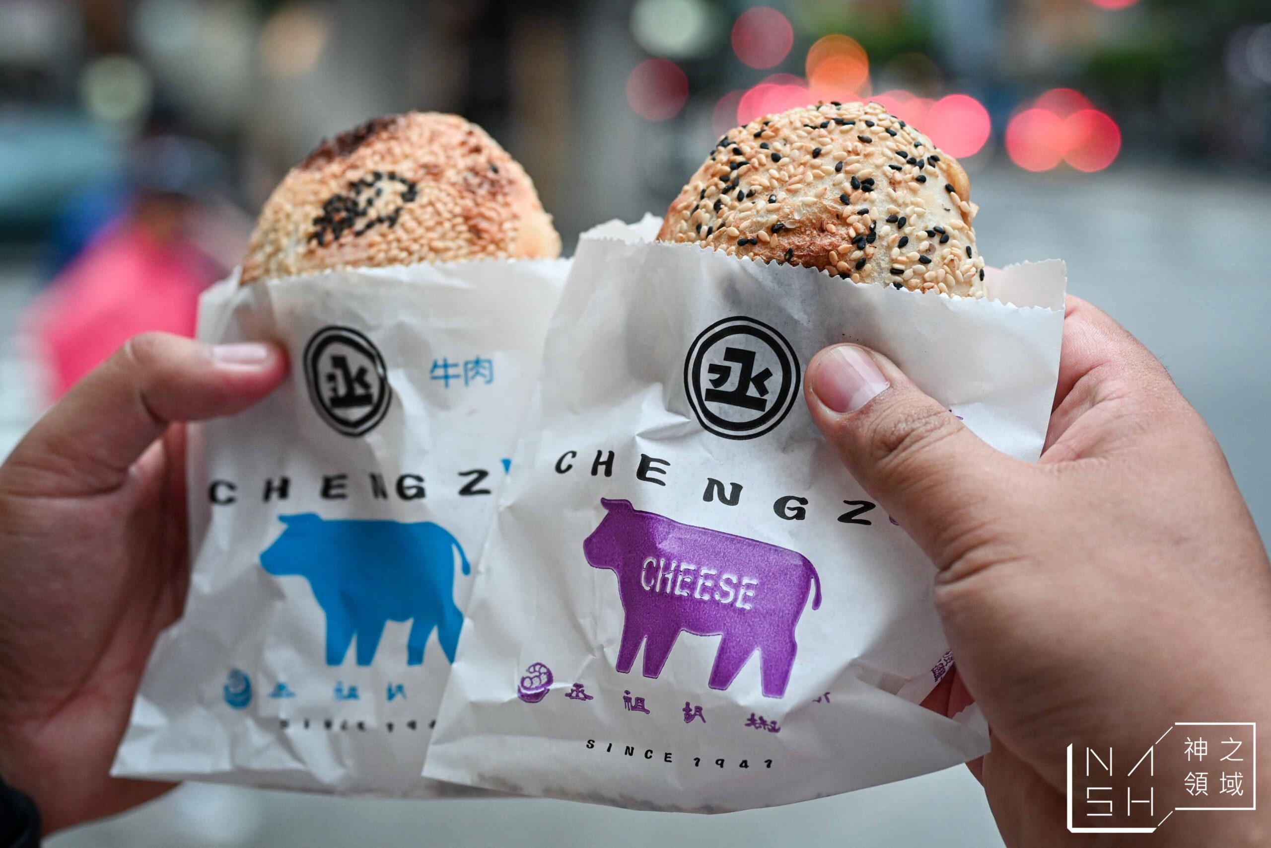 丞祖胡椒餅新北永和店