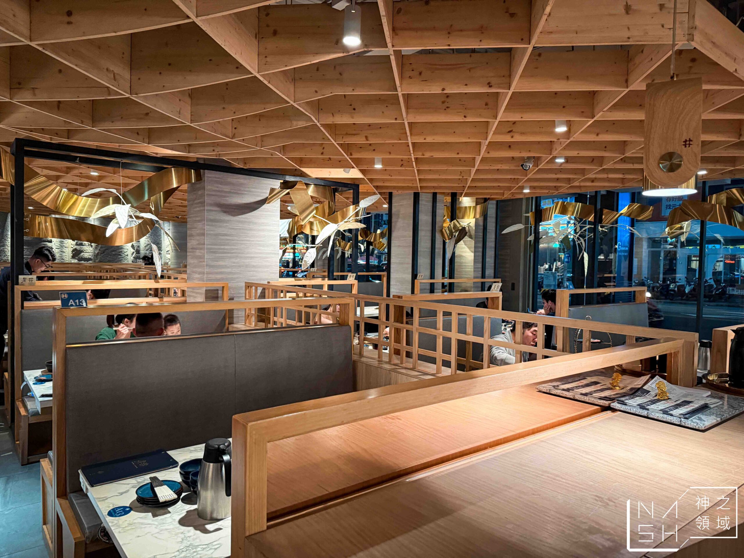 老井極上燒肉美村店