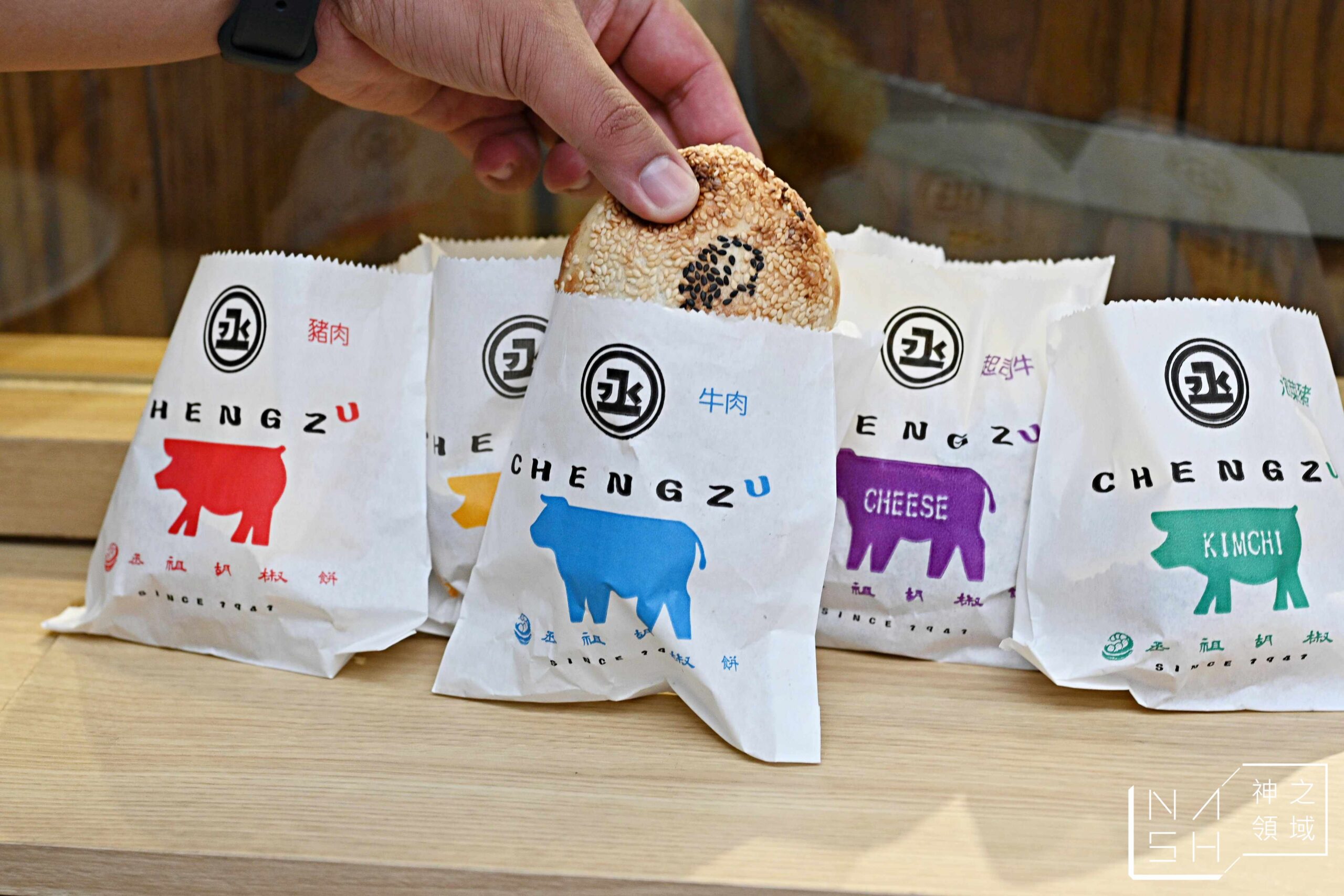 丞祖胡椒餅新北永和店