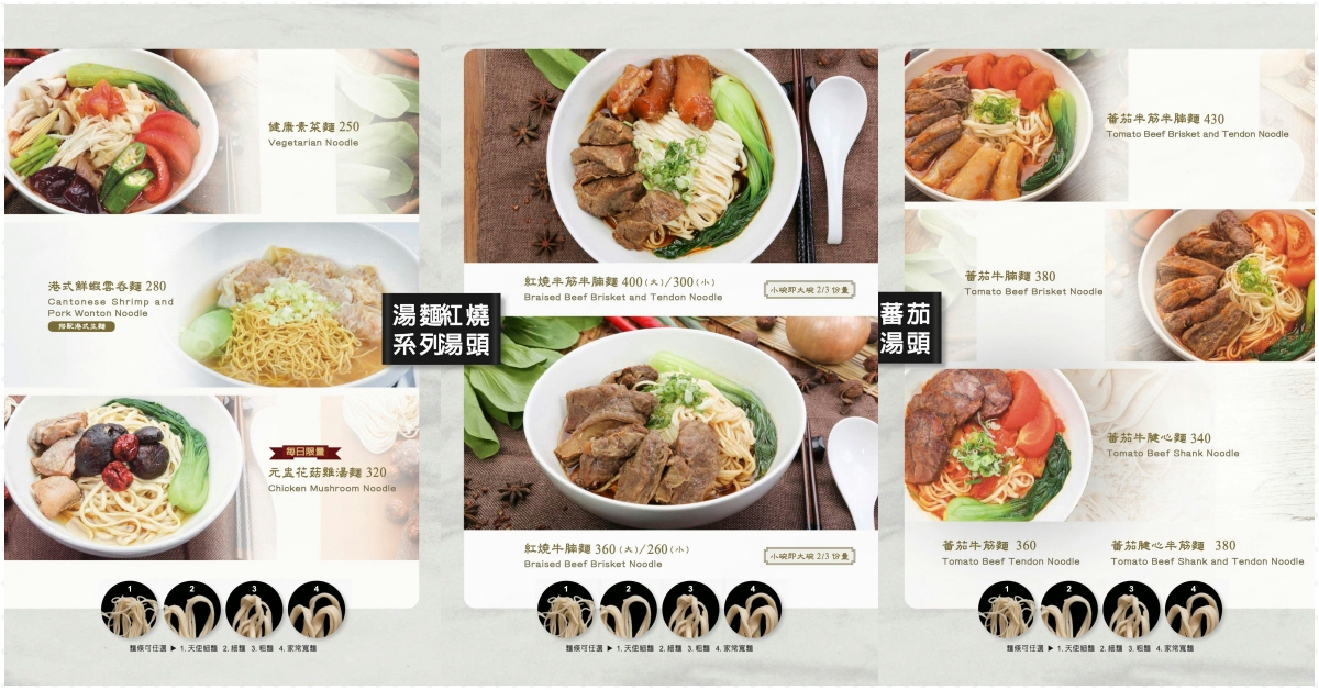 Neverland Noodle Bar