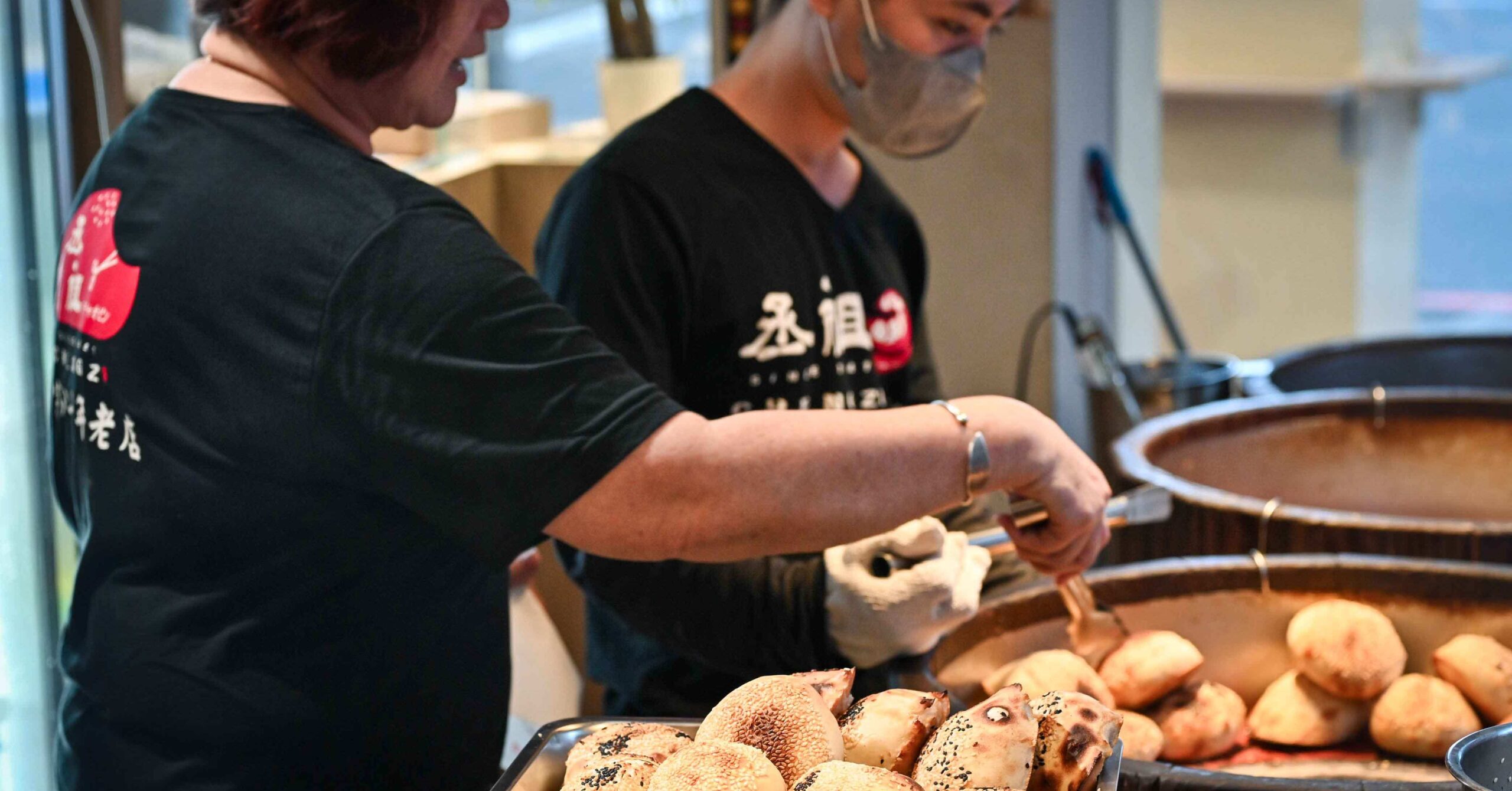 丞祖胡椒餅新北永和店 @Nash，神之領域