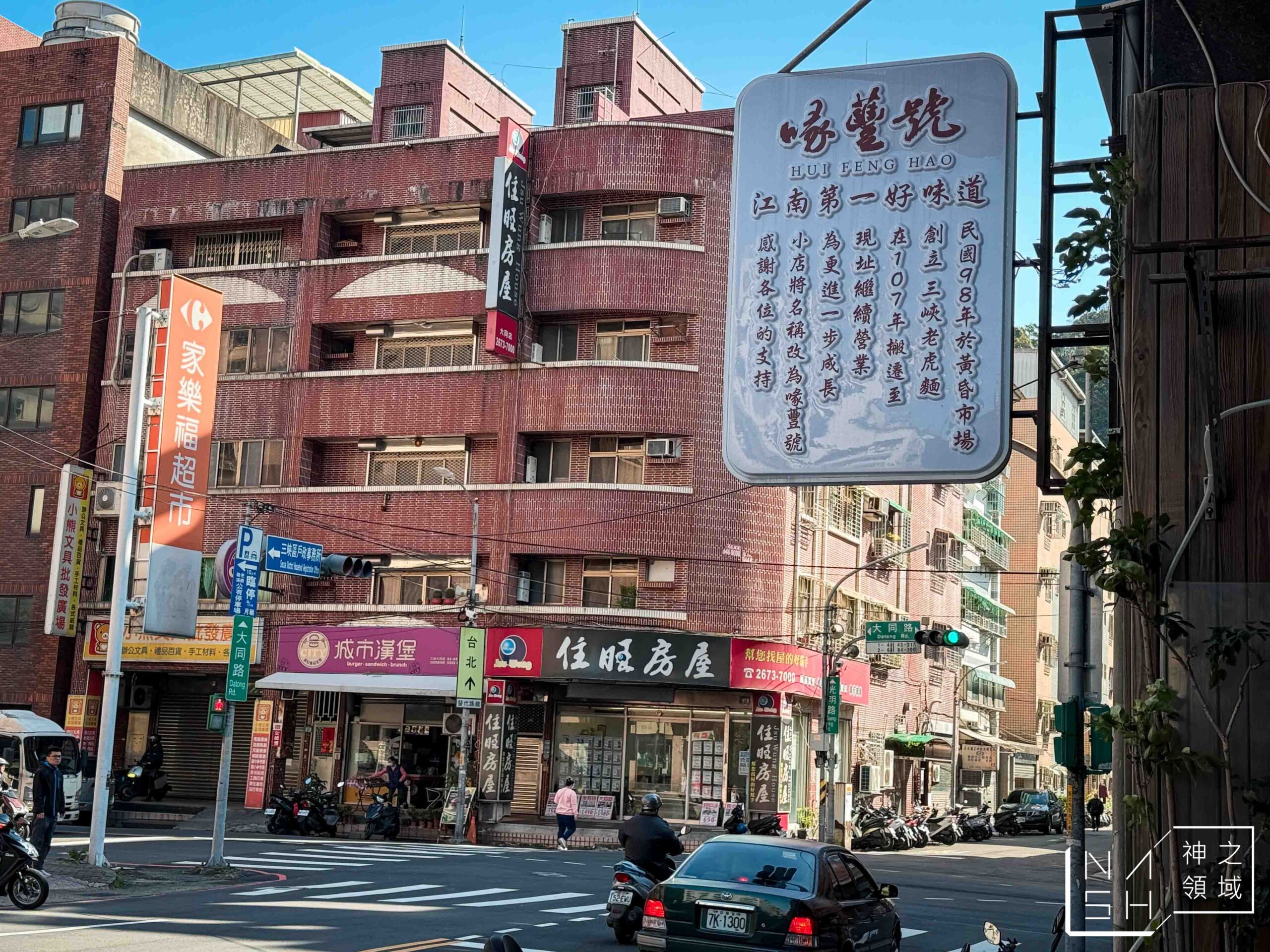 喙蘴號