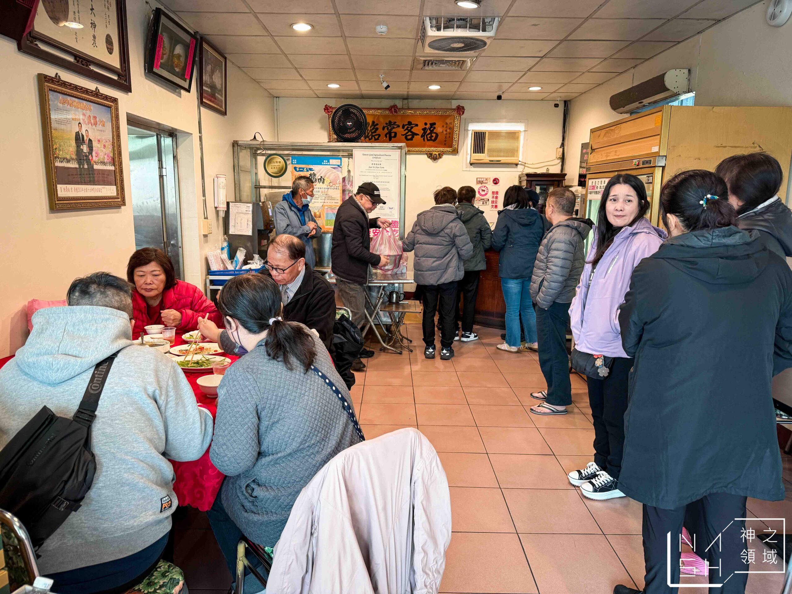 建業鵝肉美食館