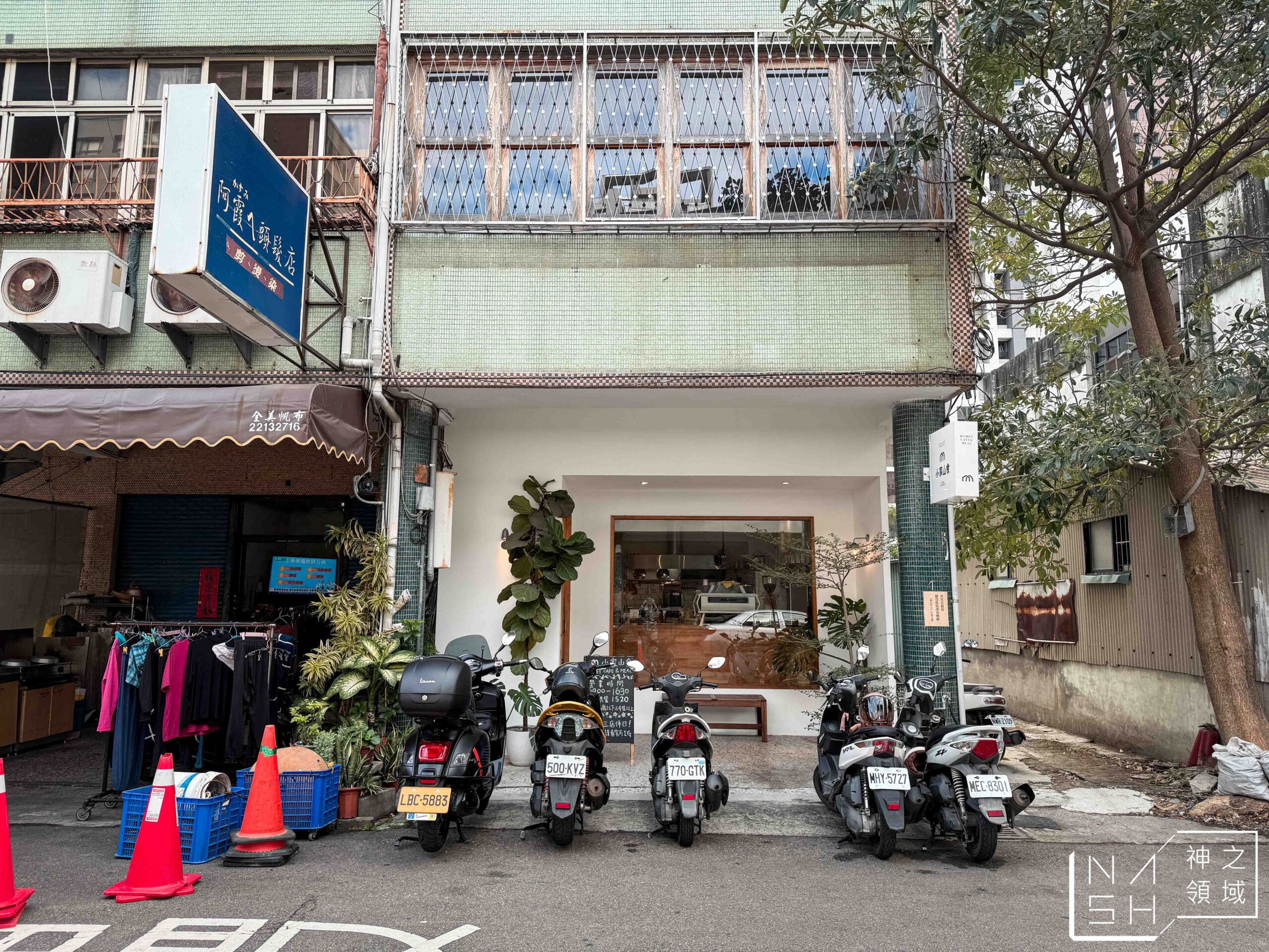 小家山食 小家山食