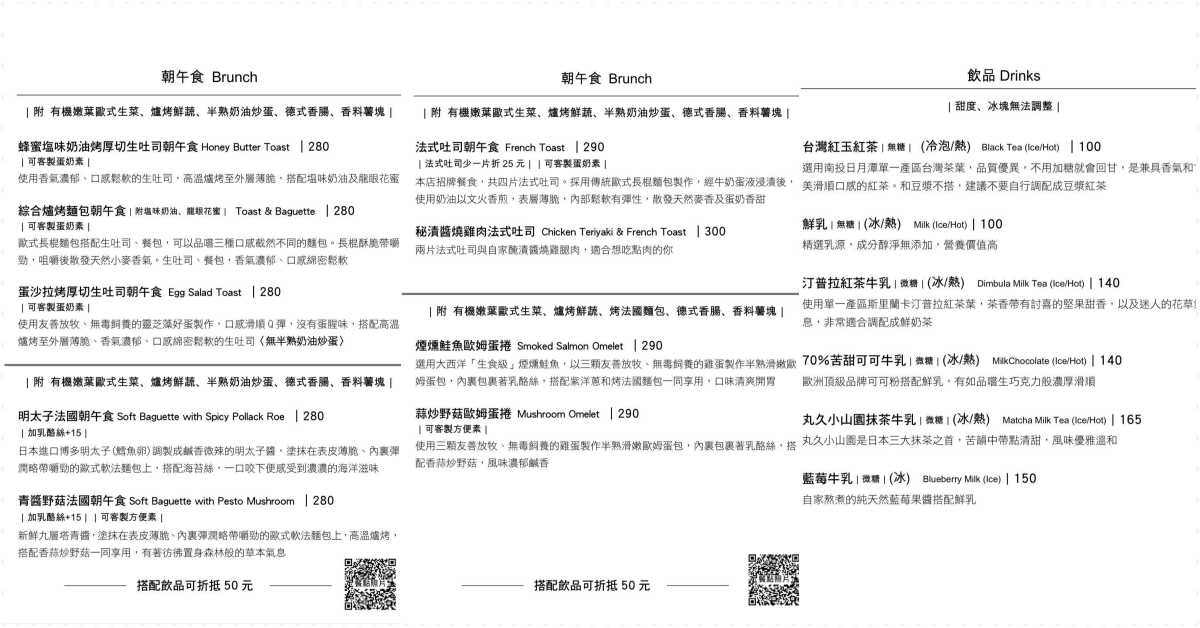 小家山食 小家山食