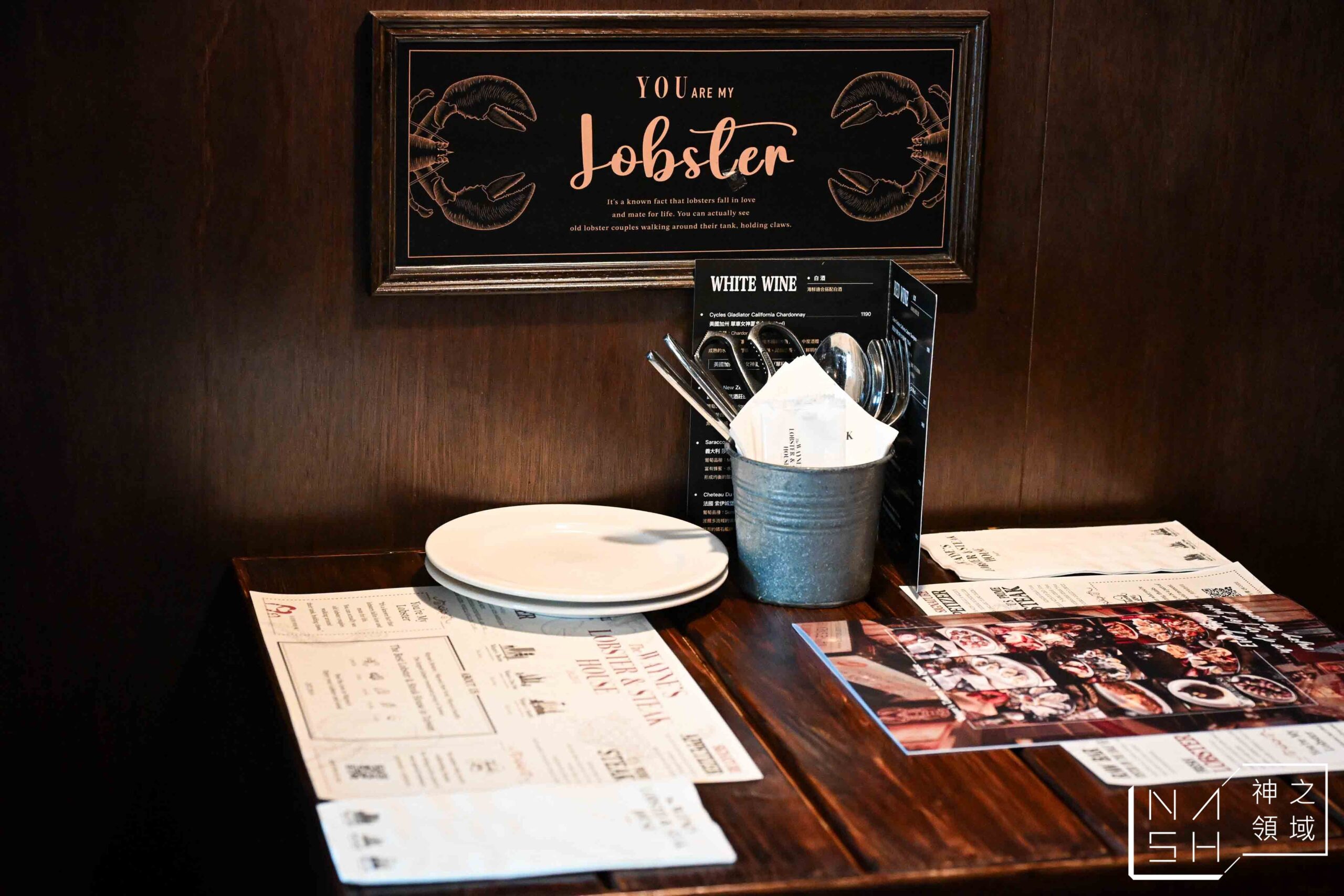 Wayne’s Boston 瑋恩波士頓美式龍蝦牛排餐廳