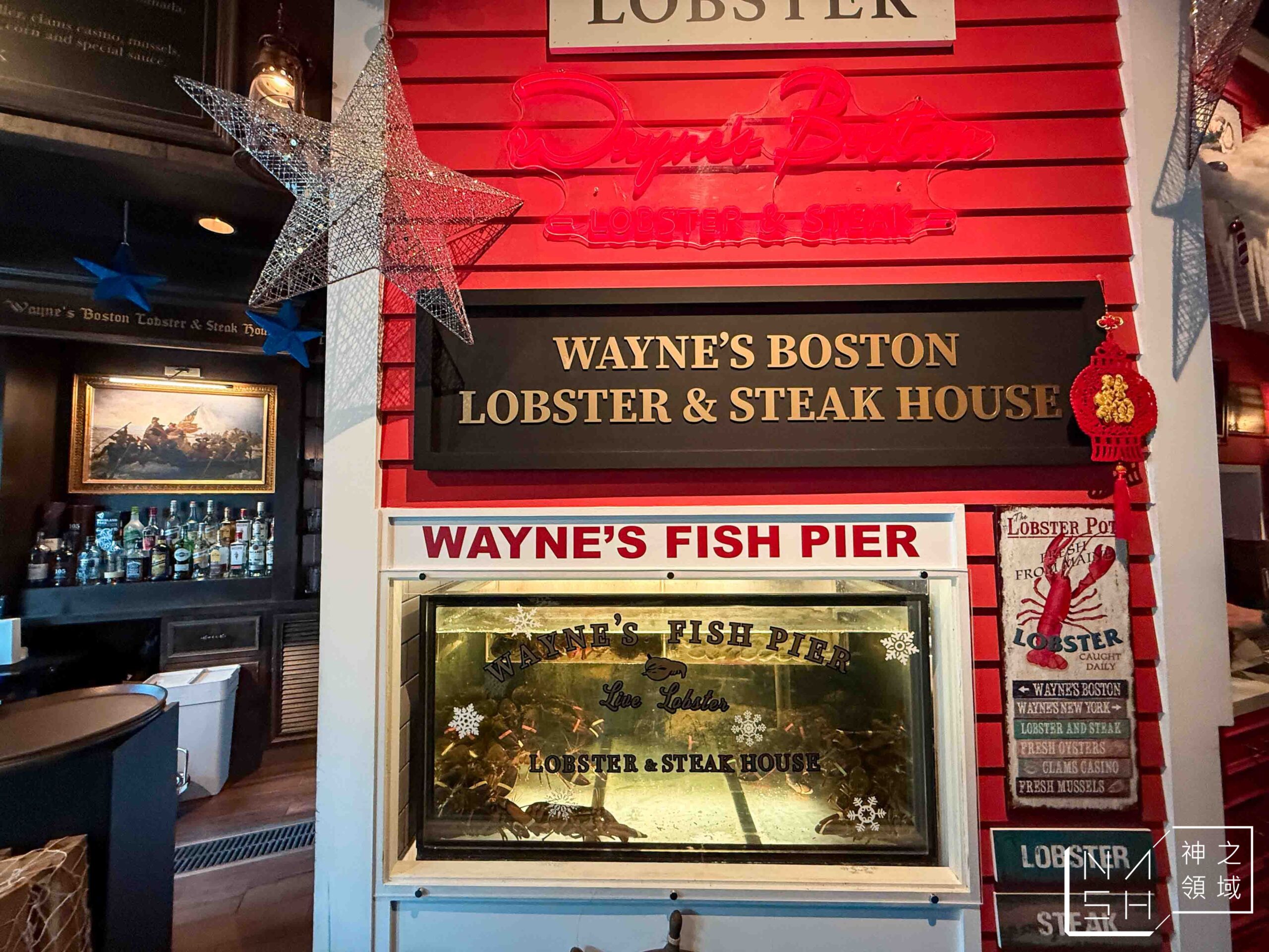 Wayne’s Boston 瑋恩波士頓美式龍蝦牛排餐廳