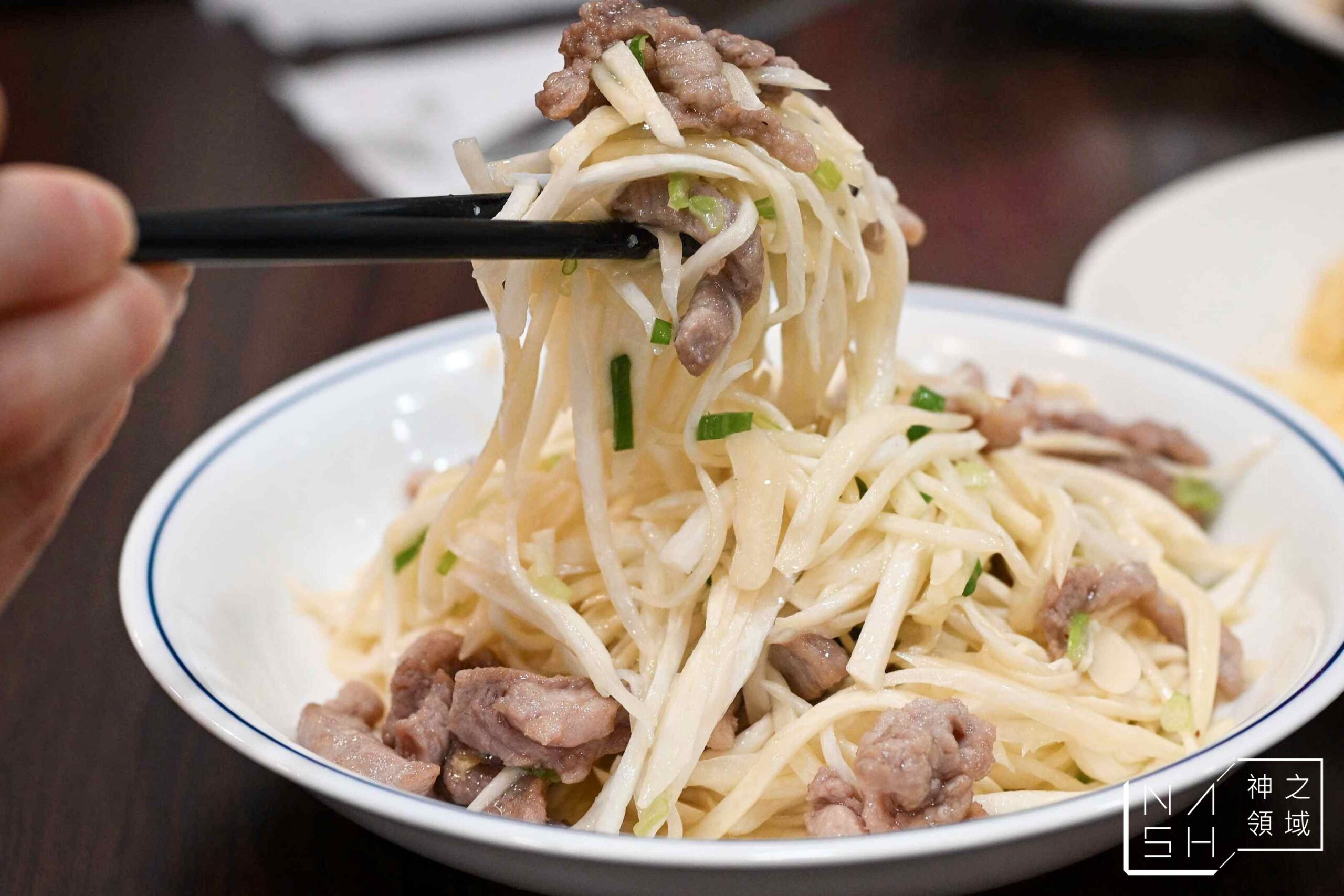 【高雄美食推薦】永筵小館｜米其林必比登家常菜，雲來坊原班人馬回歸！ @Nash，神之領域