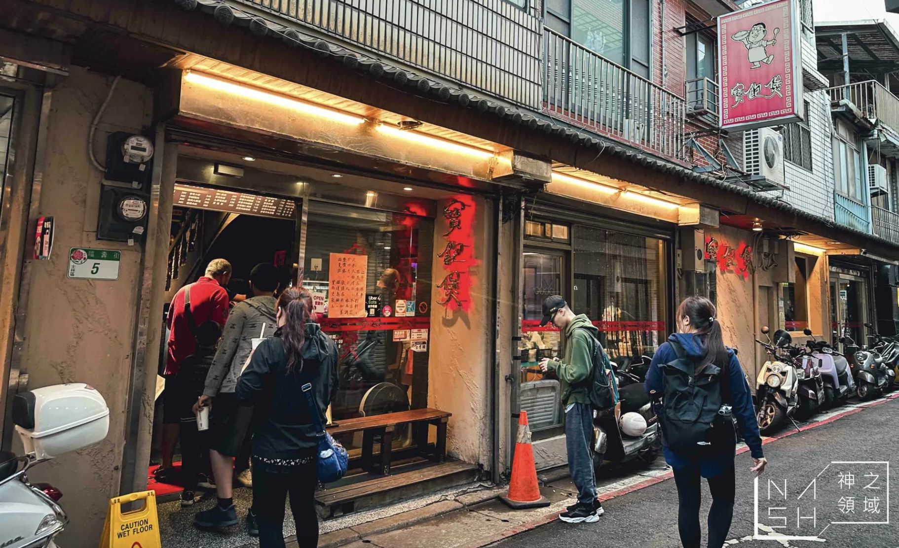 【士林美食推薦】寶飽煲台菜館｜在地人激推的人氣合菜餐廳，每天爆滿超難訂！