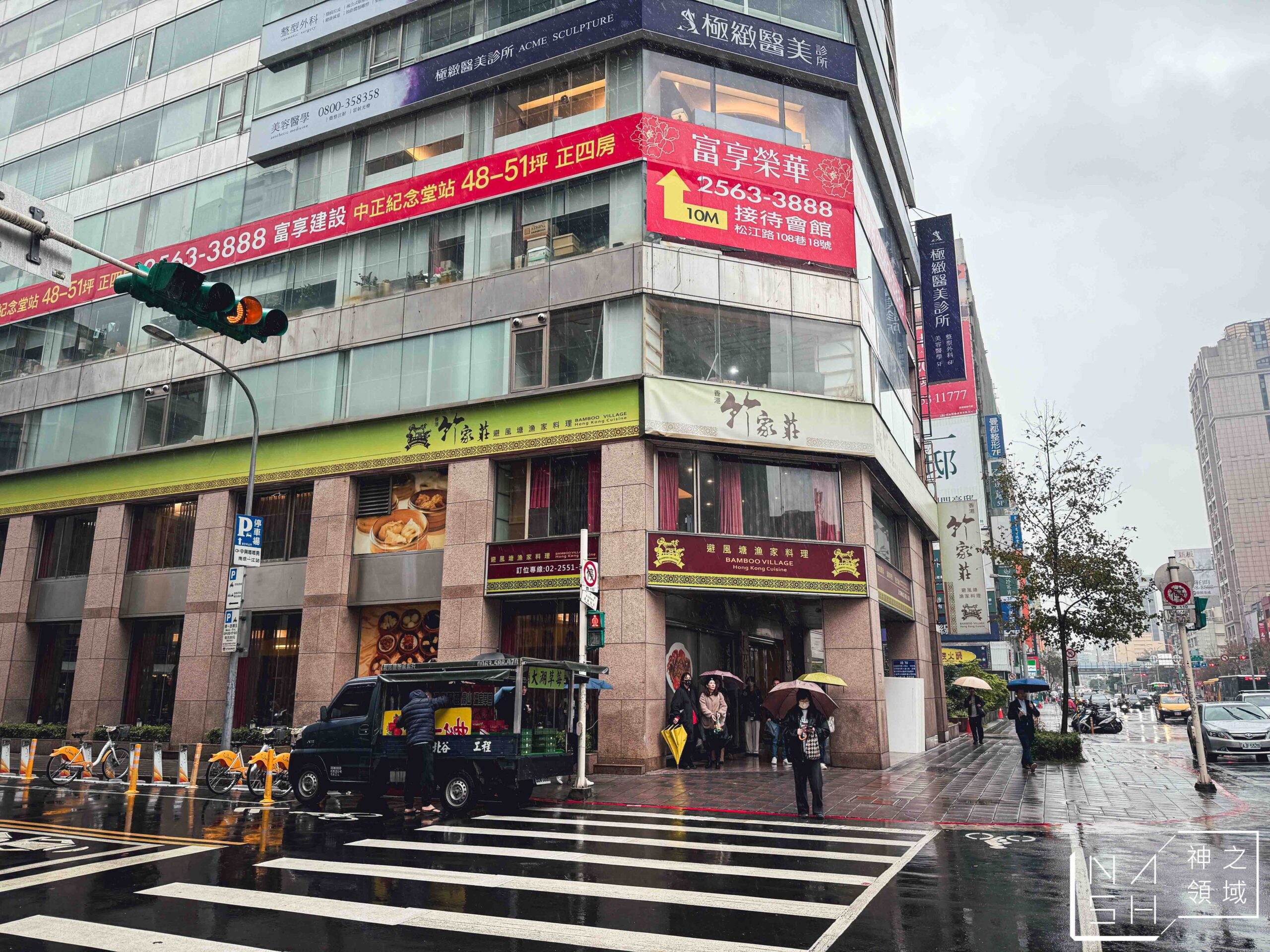 竹家莊避風塘漁家料理