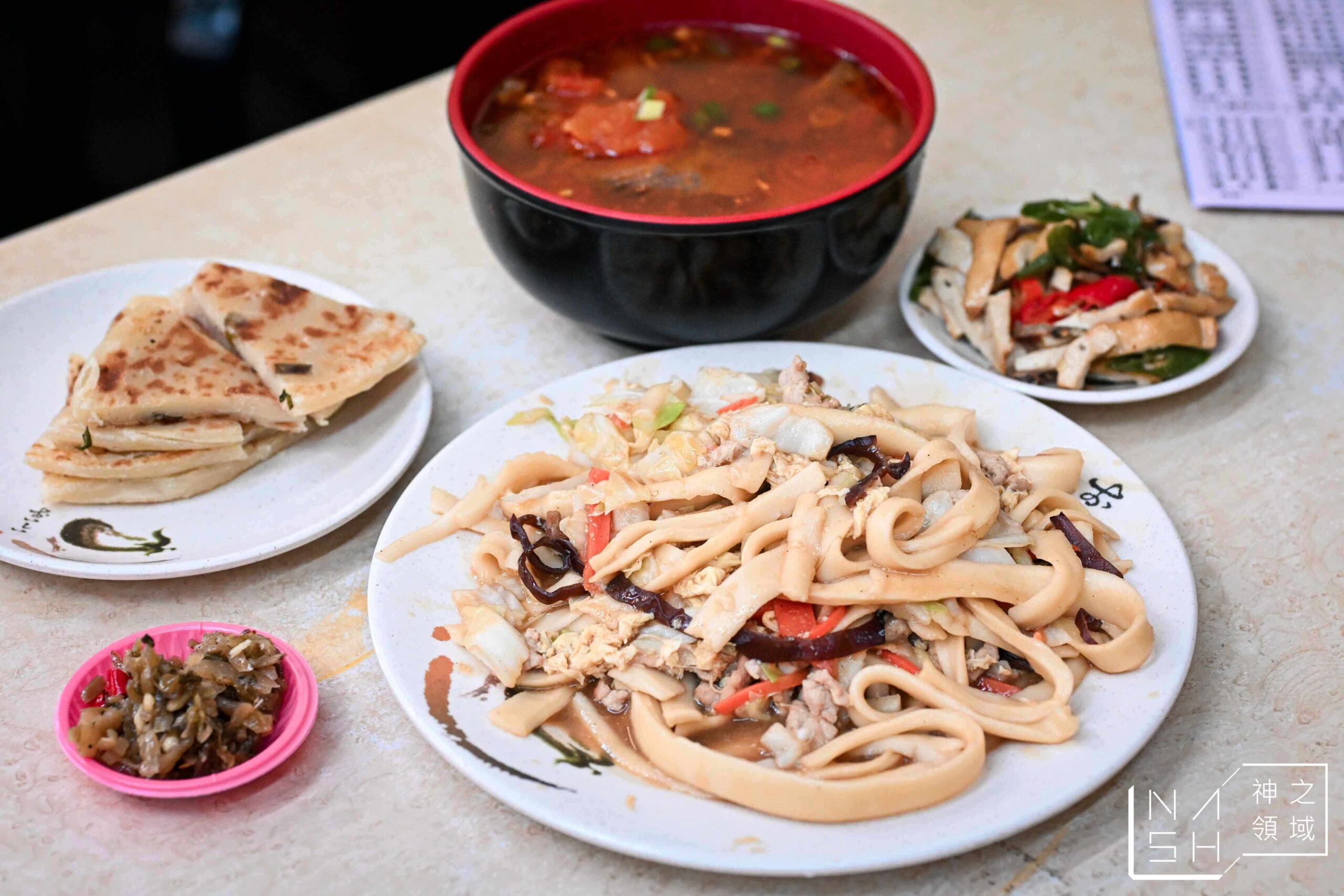 甘記蕃茄刀削麵