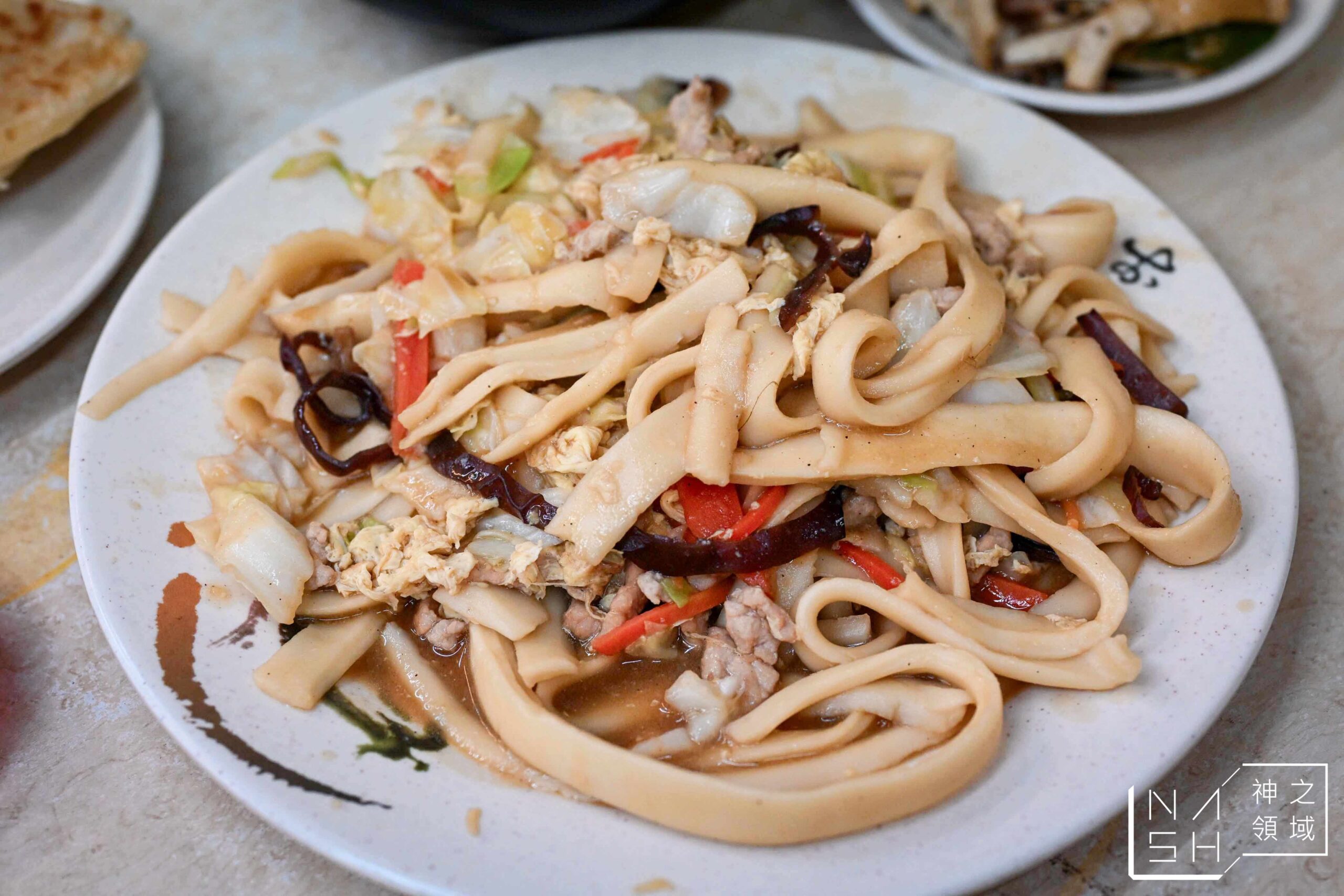 甘記蕃茄刀削麵