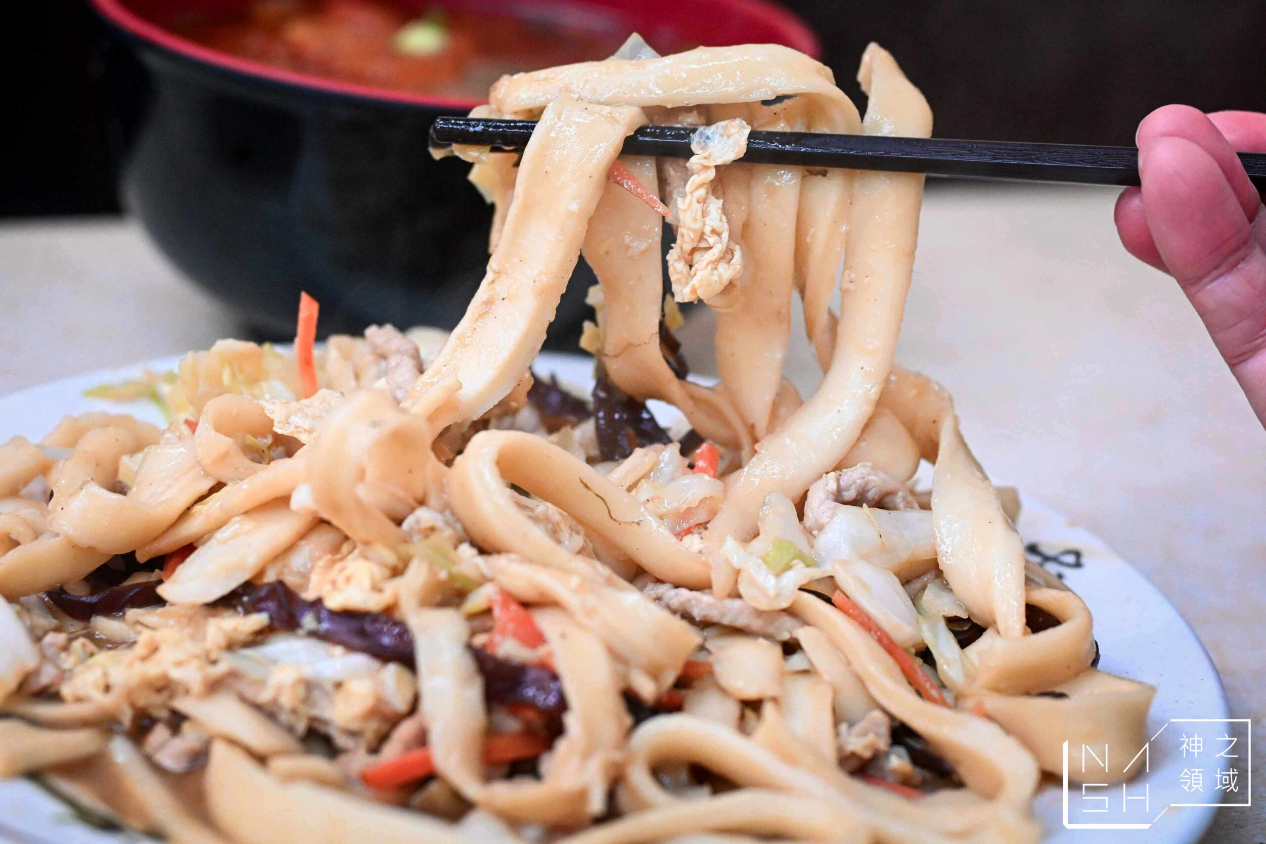 甘記蕃茄刀削麵