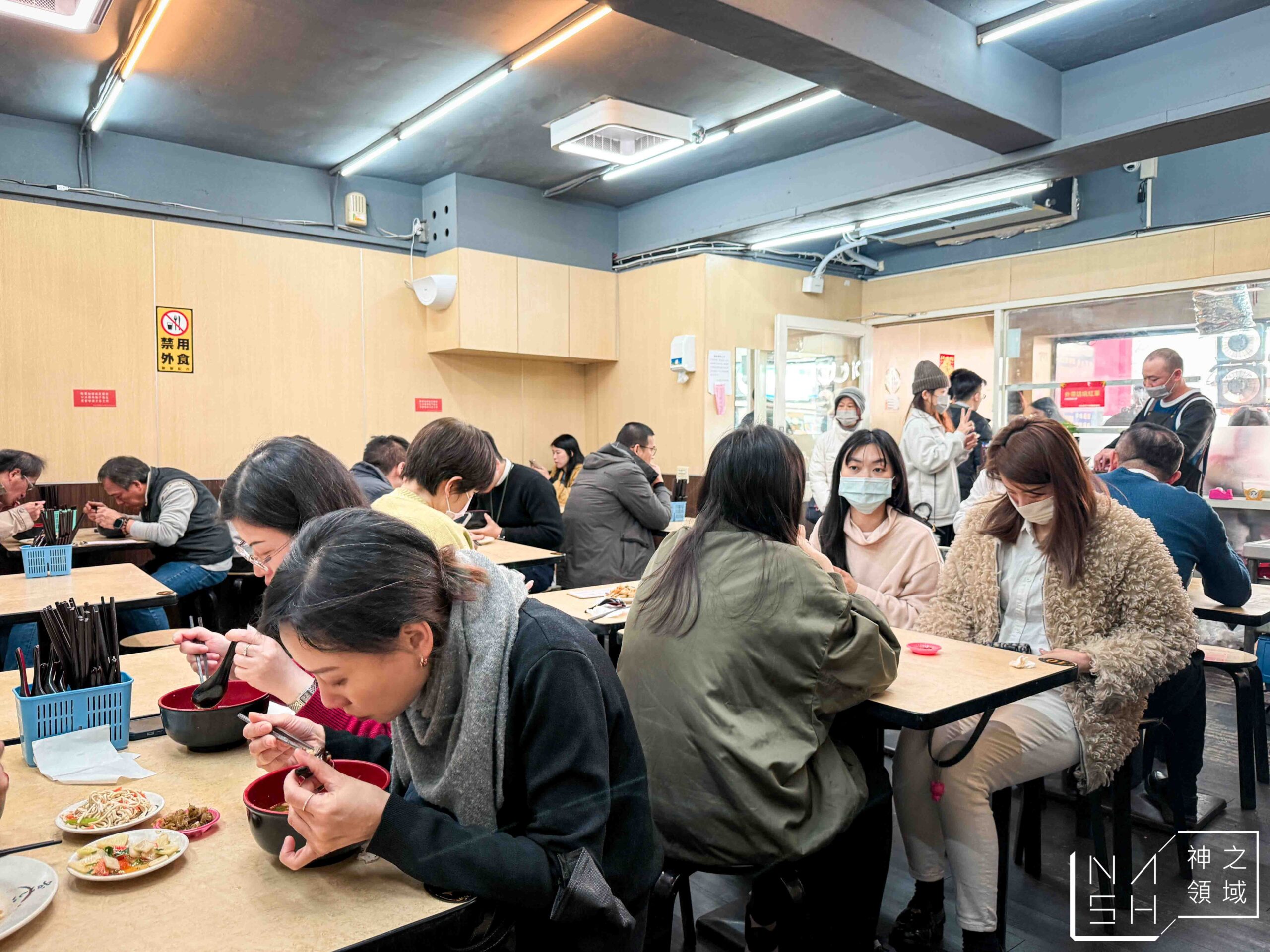 甘記蕃茄刀削麵