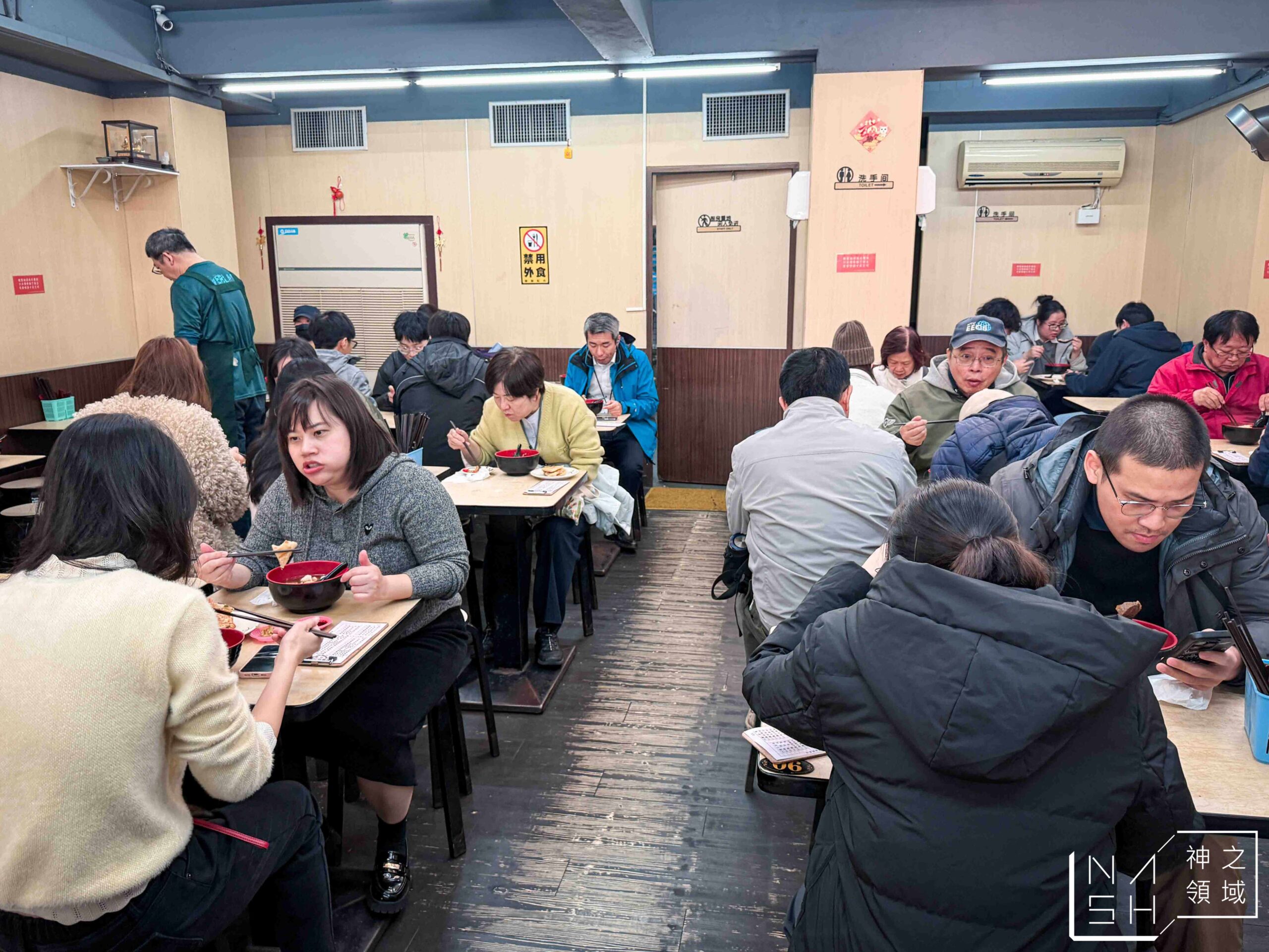 甘記蕃茄刀削麵